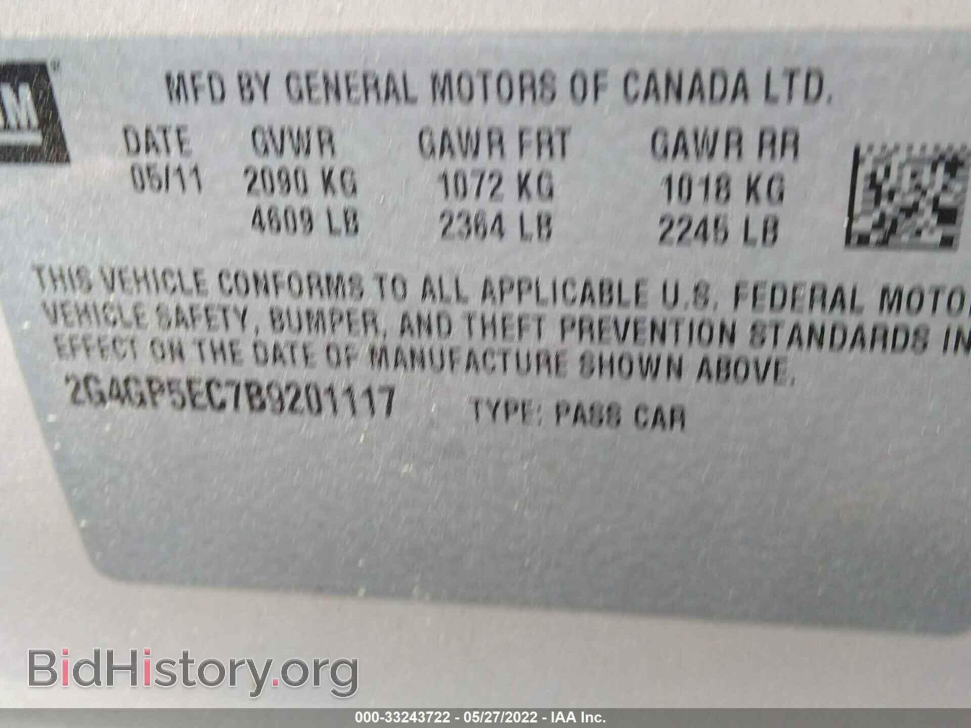 2011 BUICK REGAL - VIN: 2G4GP5EC7B9201117 - Фото 9