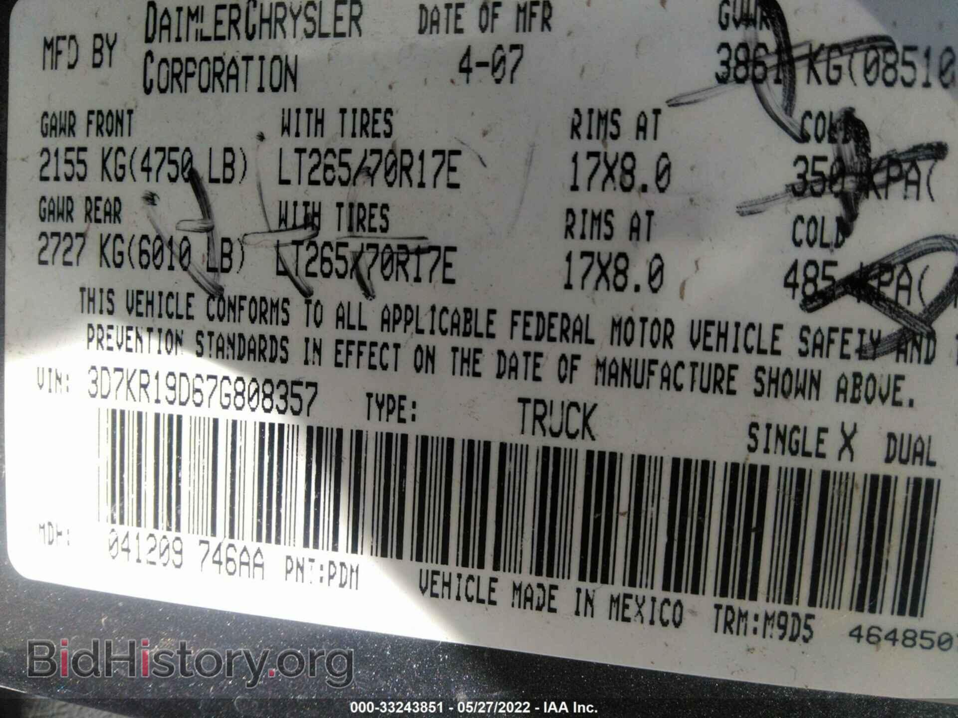 2007 DODGE RAM 1500 - VIN: 3D7KR19D67G808357 - Фото 9