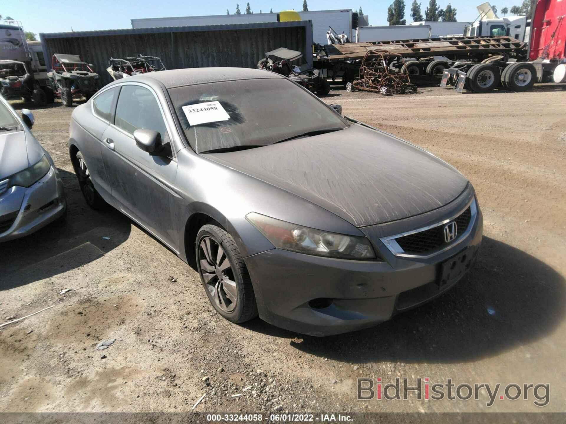 Photo 1HGCS12379A018637 - HONDA ACCORD CPE 2009