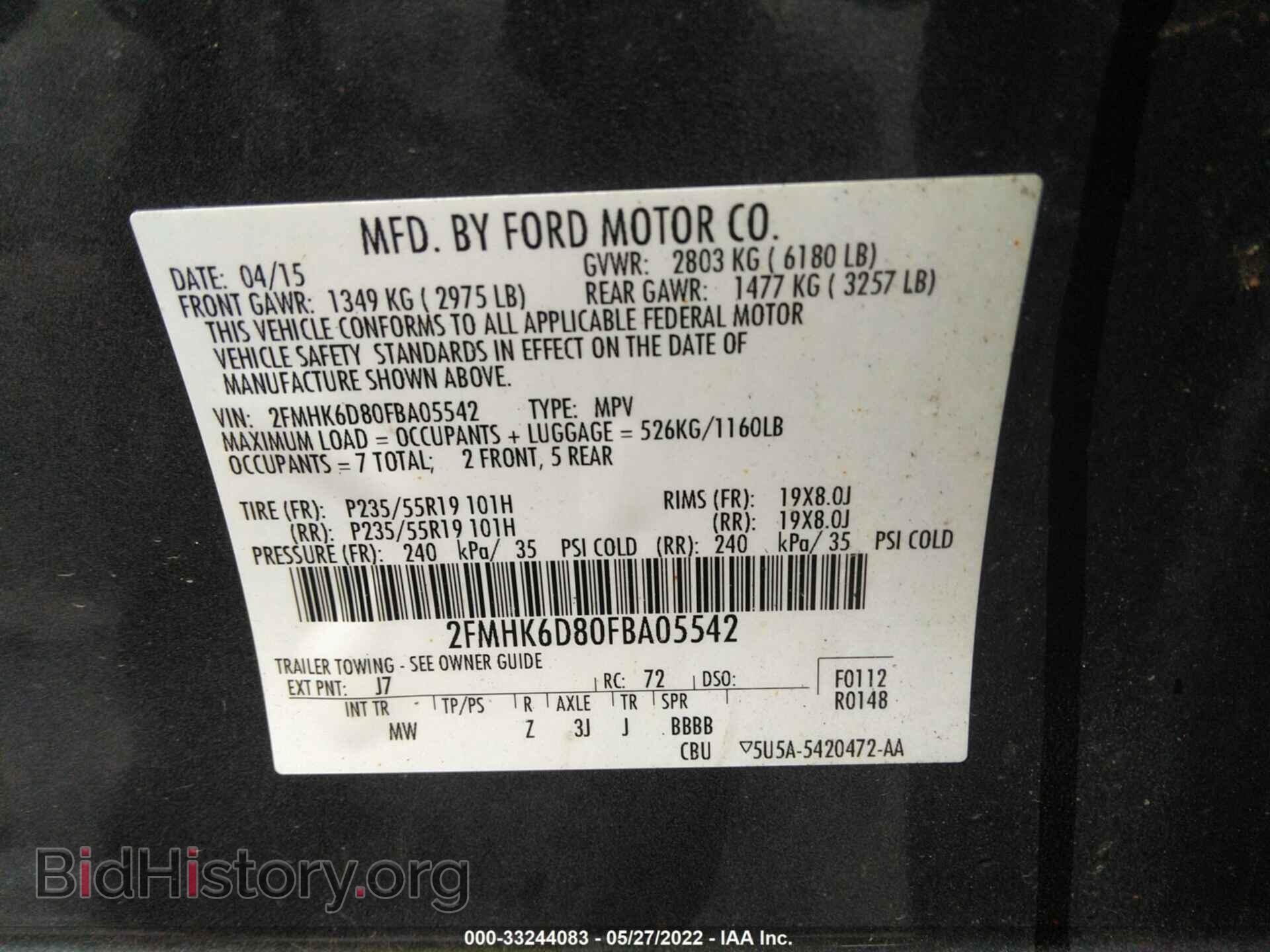 2015 FORD FLEX - VIN: 2FMHK6D80FBA05542 - Фото 9