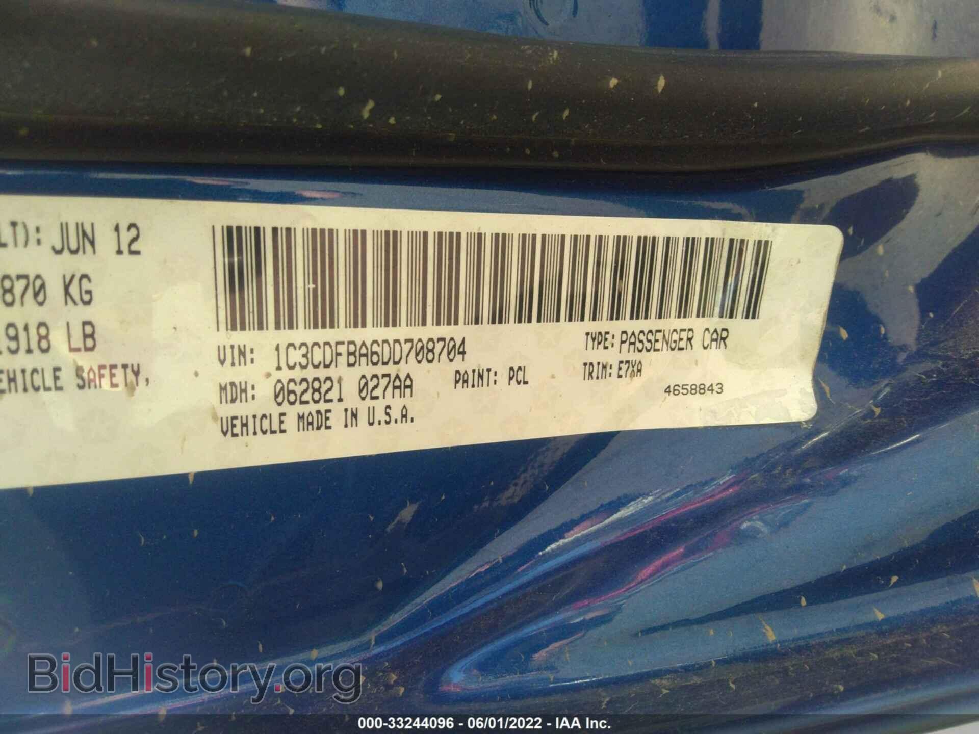 2013 DODGE DART - VIN: 1C3CDFBA6DD708704 - Фото 9