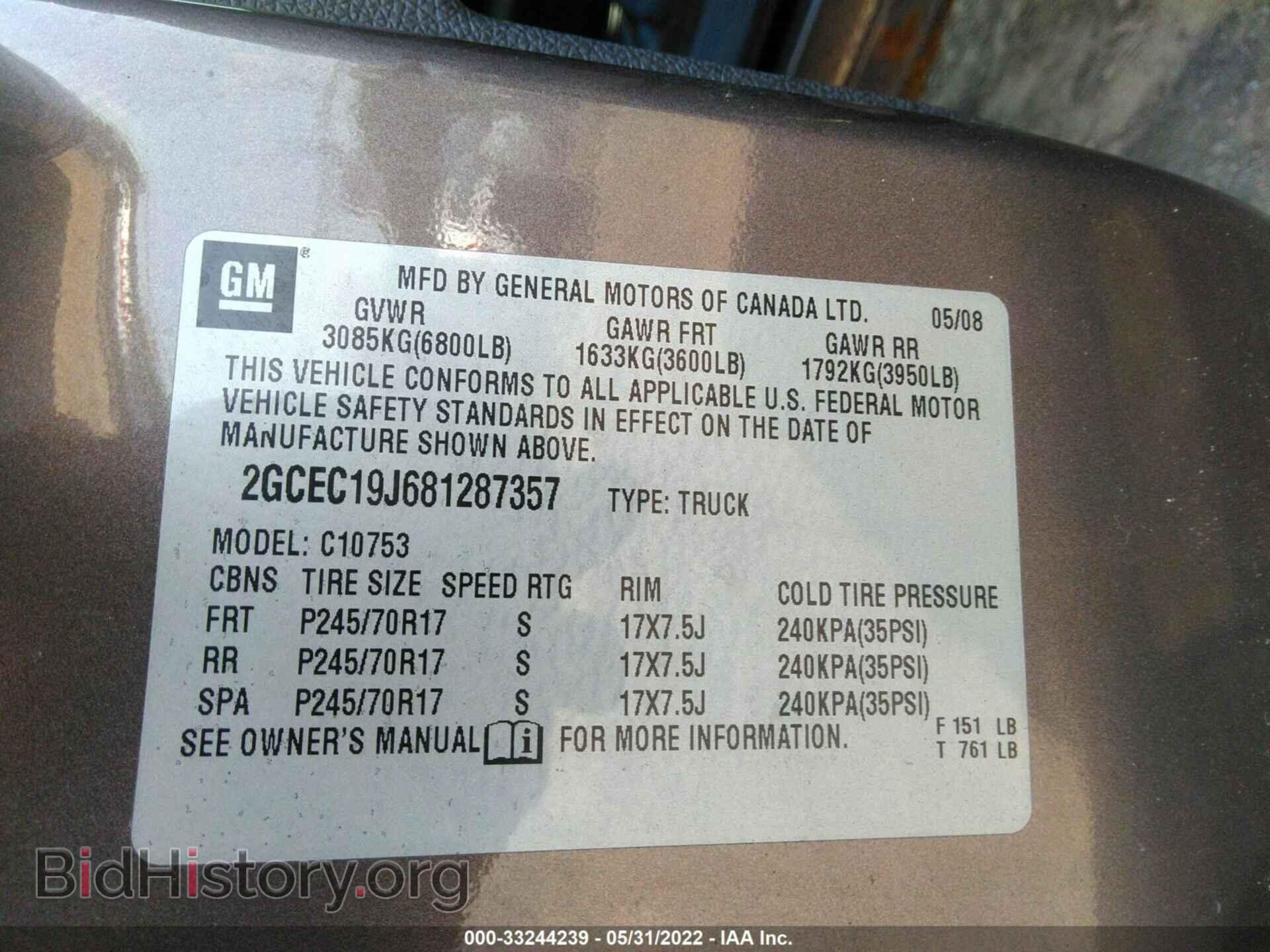2008 CHEVROLET SILVERADO 1500 - VIN: 2GCEC19J681287357 - Фото 9