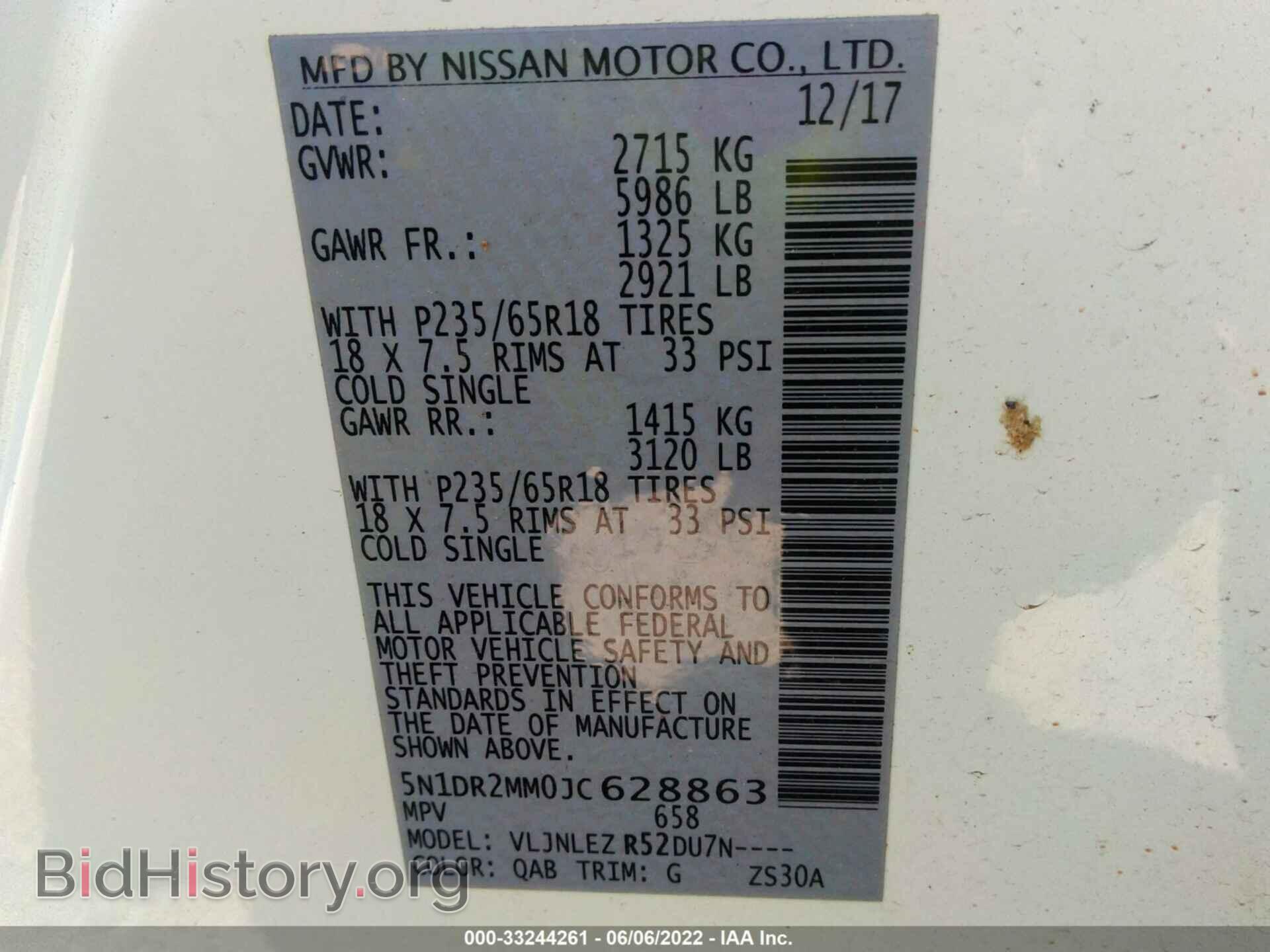 2018 NISSAN PATHFINDER - VIN: 5N1DR2MM0JC628863 - Фото 9