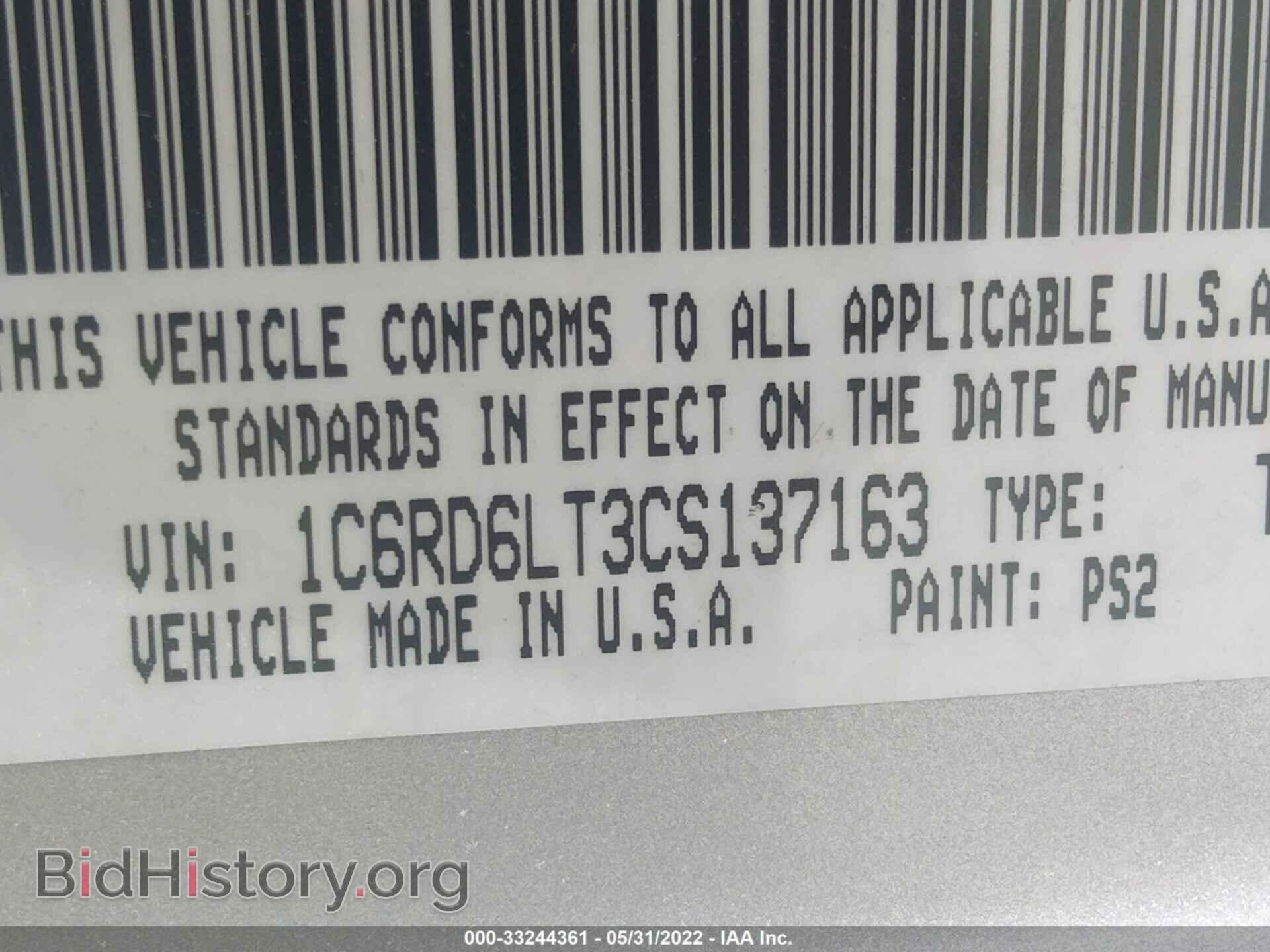 2012 RAM 1500 - VIN: 1C6RD6LT3CS137163 - Фото 9