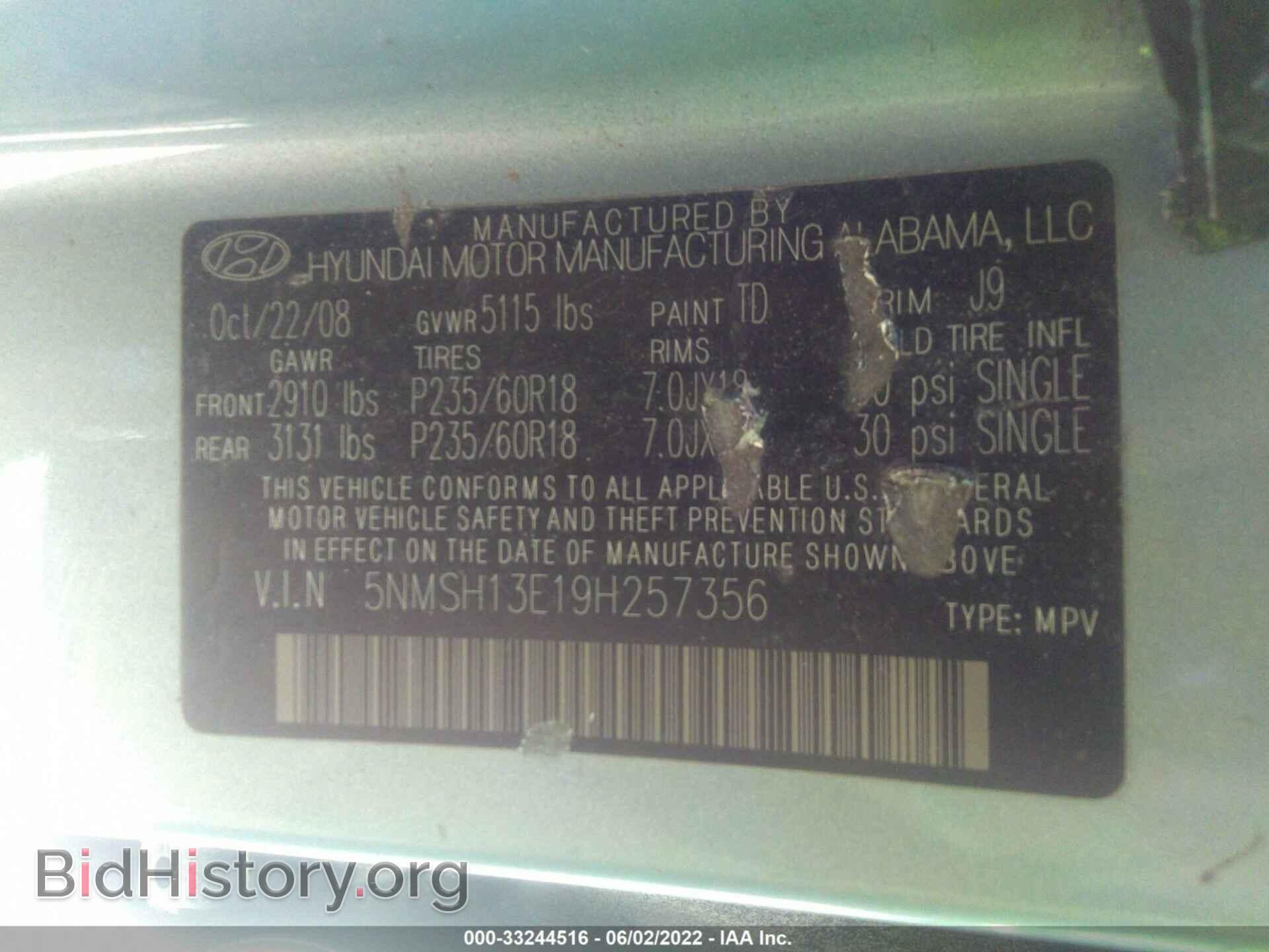 2009 HYUNDAI SANTA FE - VIN: 5NMSH13E19H257356 - Фото 9