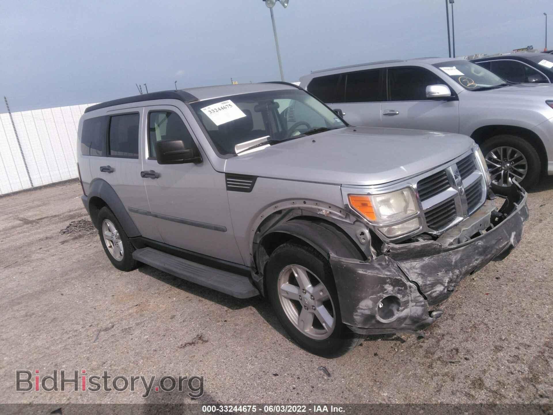 Фотография 1D8GT28KX7W699962 - DODGE NITRO 2007