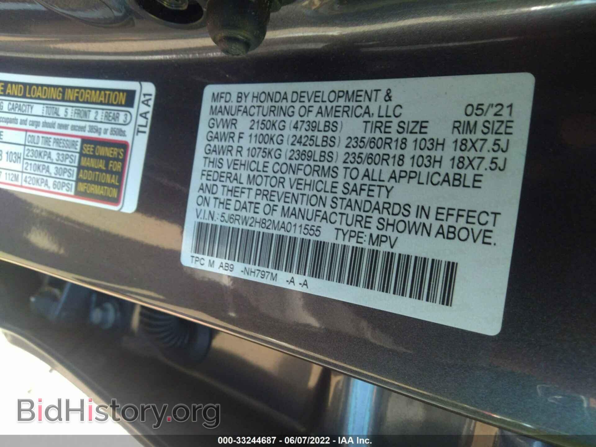 2021 HONDA CR-V - VIN: 5J6RW2H82MA011555 - Фото 9