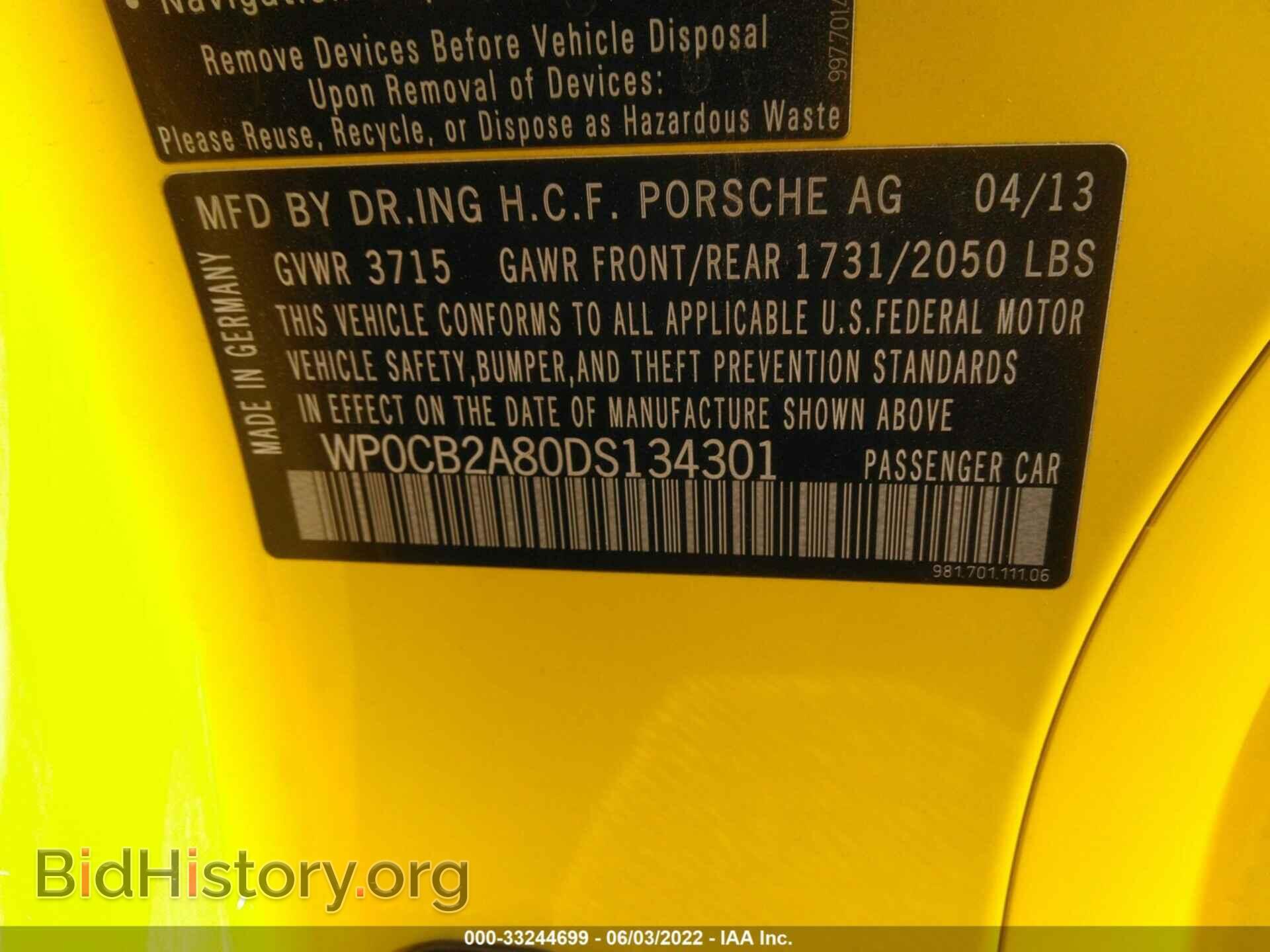 2013 PORSCHE BOXSTER - VIN: WP0CB2A80DS134301 - Photo 9