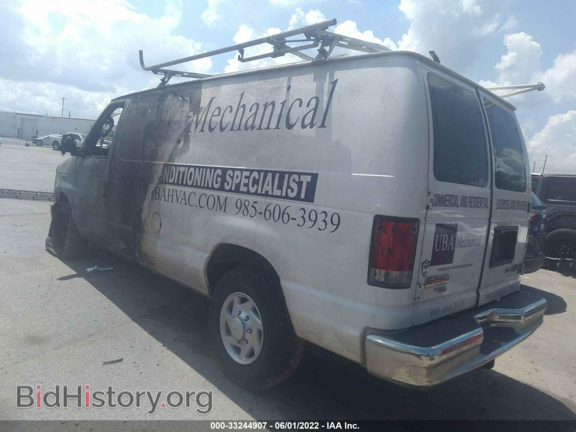 2014 FORD ECONOLINE CARGO VAN - VIN: 1FTNE2EW0EDA47402 - Фото 3