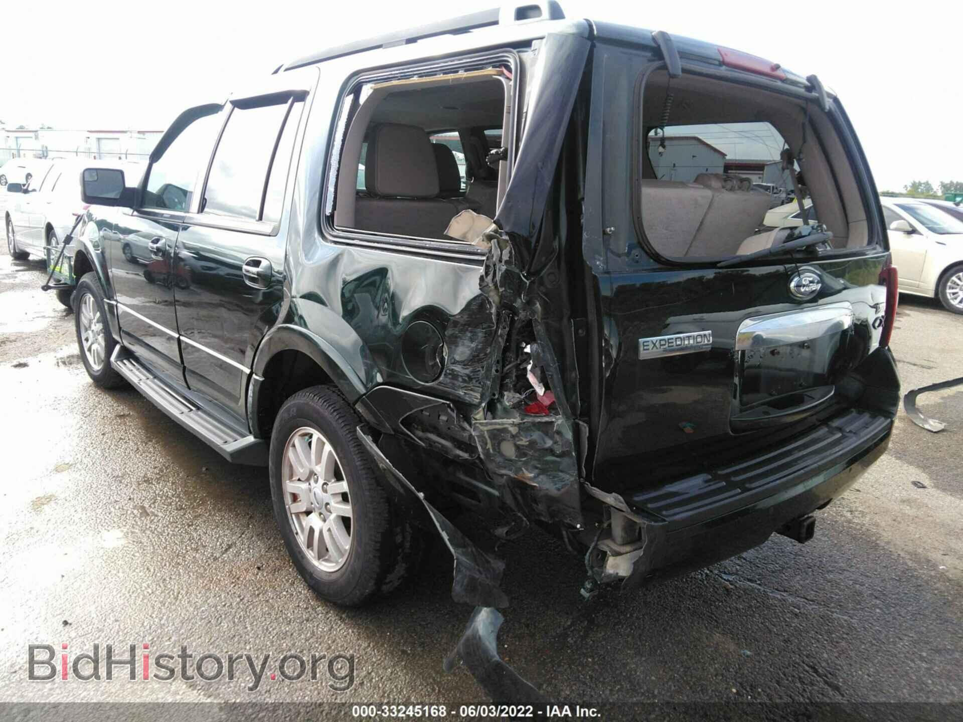 2012 FORD EXPEDITION - VIN: 1FMJU1H50CEF33080 - Фото 3