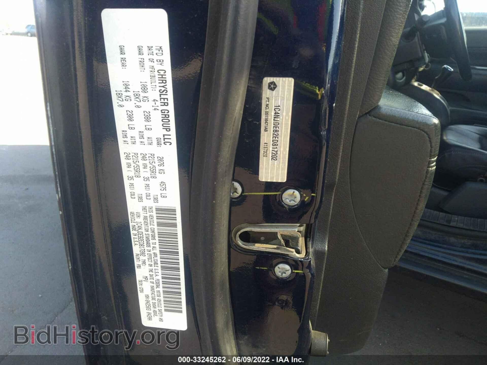 2014 JEEP COMPASS - VIN: 1C4NJDEB2ED817202 - Фото 9