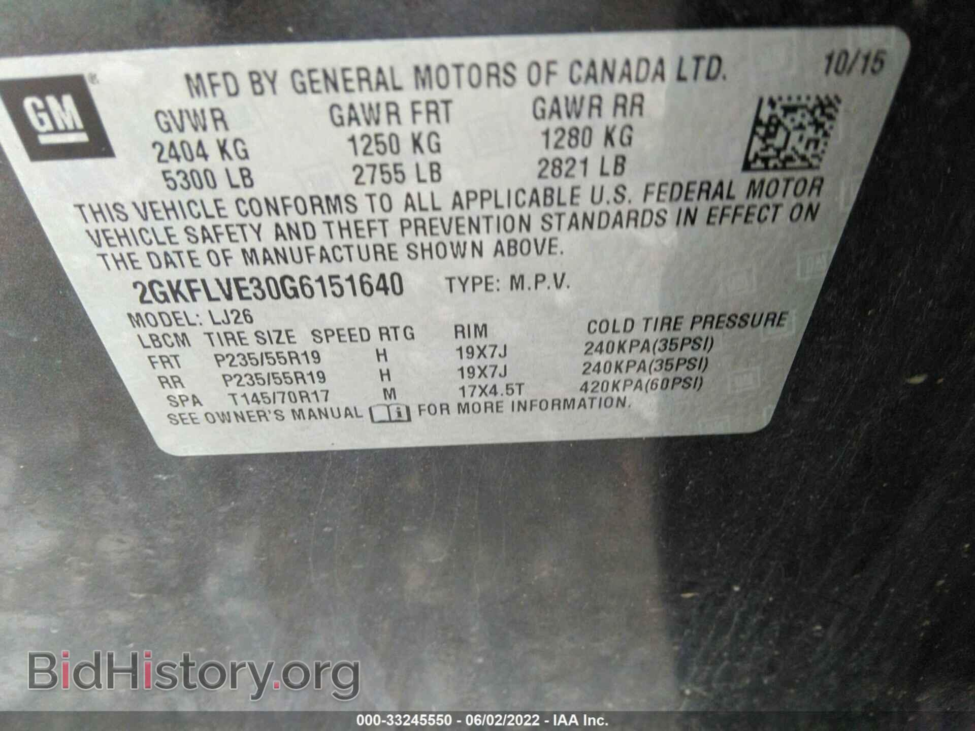 2016 GMC TERRAIN - VIN: 2GKFLVE30G6151640 - Фото 9