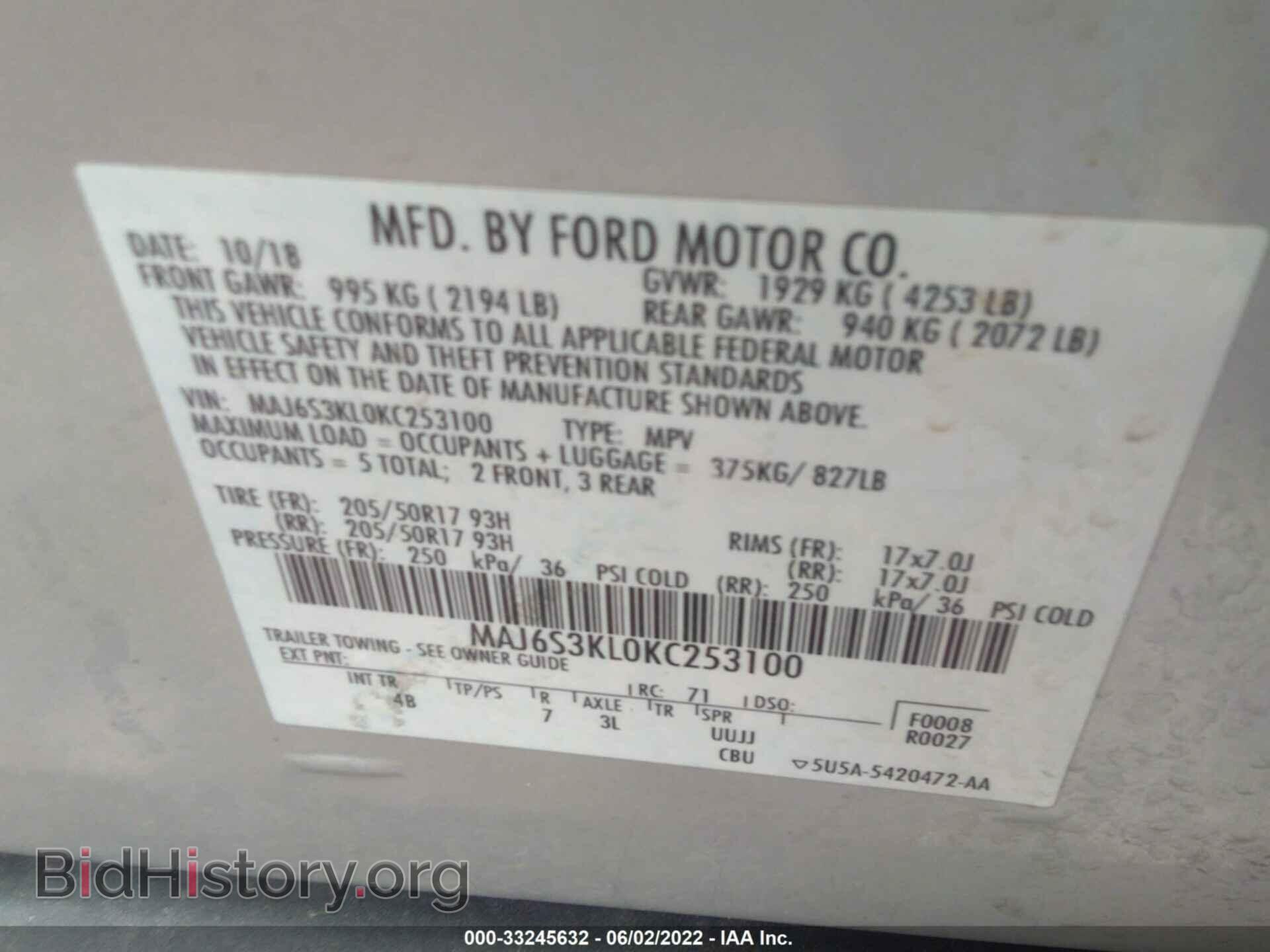 2019 FORD ECOSPORT - VIN: MAJ6S3KL0KC253100 - Фото 9