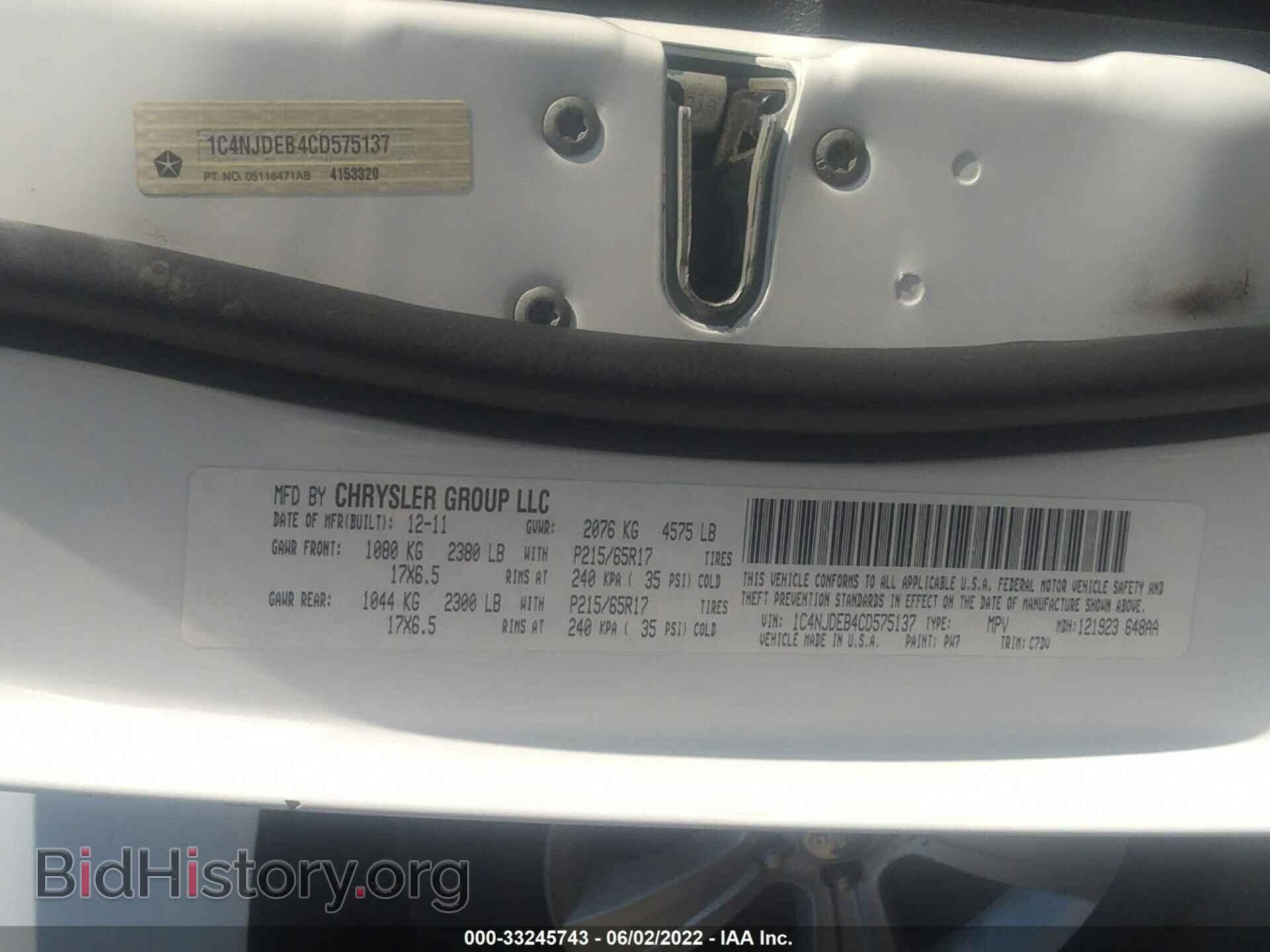 2012 JEEP COMPASS - VIN: 1C4NJDEB4CD575137 - Фото 9