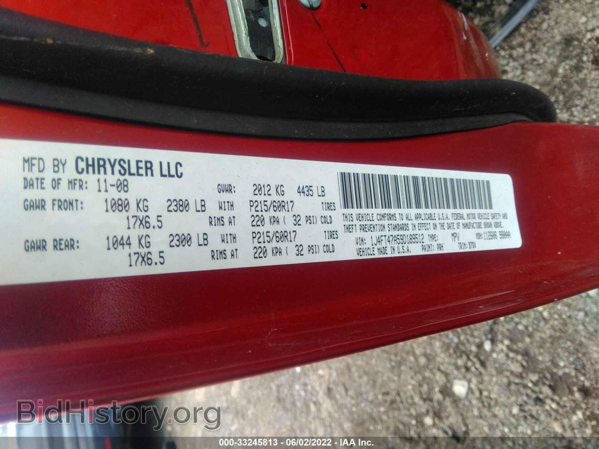 2009 JEEP COMPASS - VIN: 1J4FT47A59D189512 - Фото 9