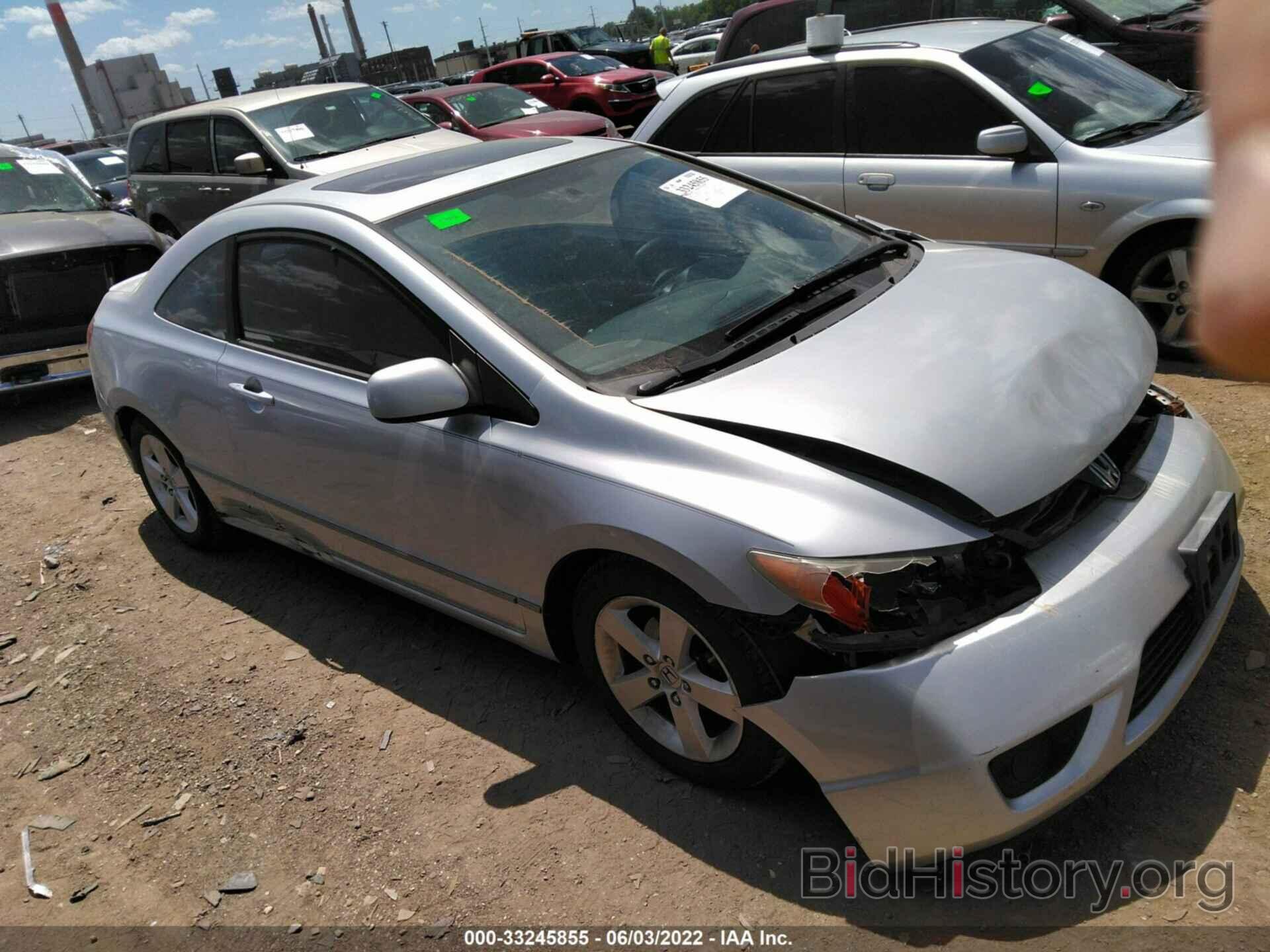 Photo 2HGFG12877H553511 - HONDA CIVIC CPE 2007