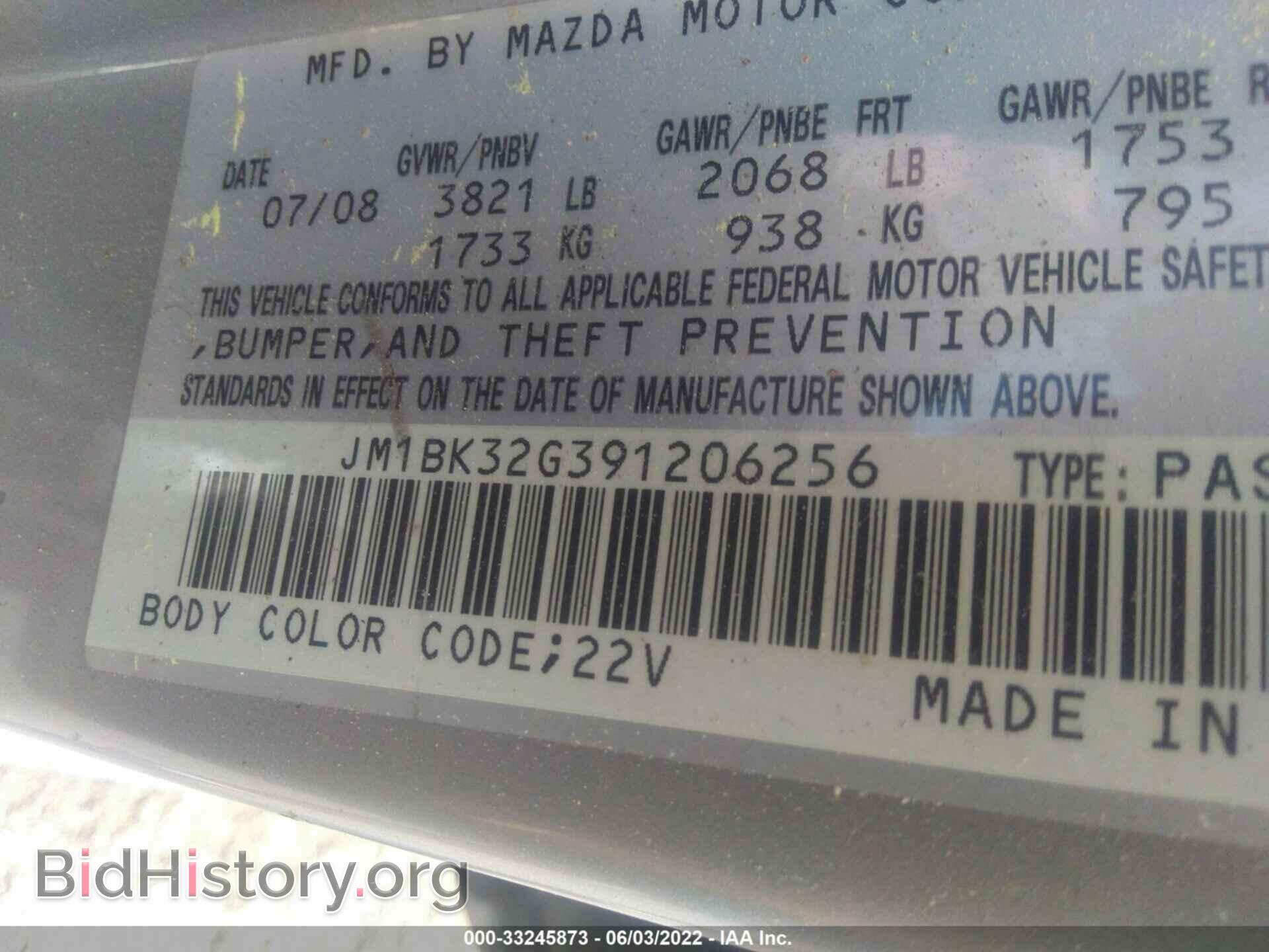 2009 MAZDA MAZDA3 - VIN: JM1BK32G391206256 - Фото 9