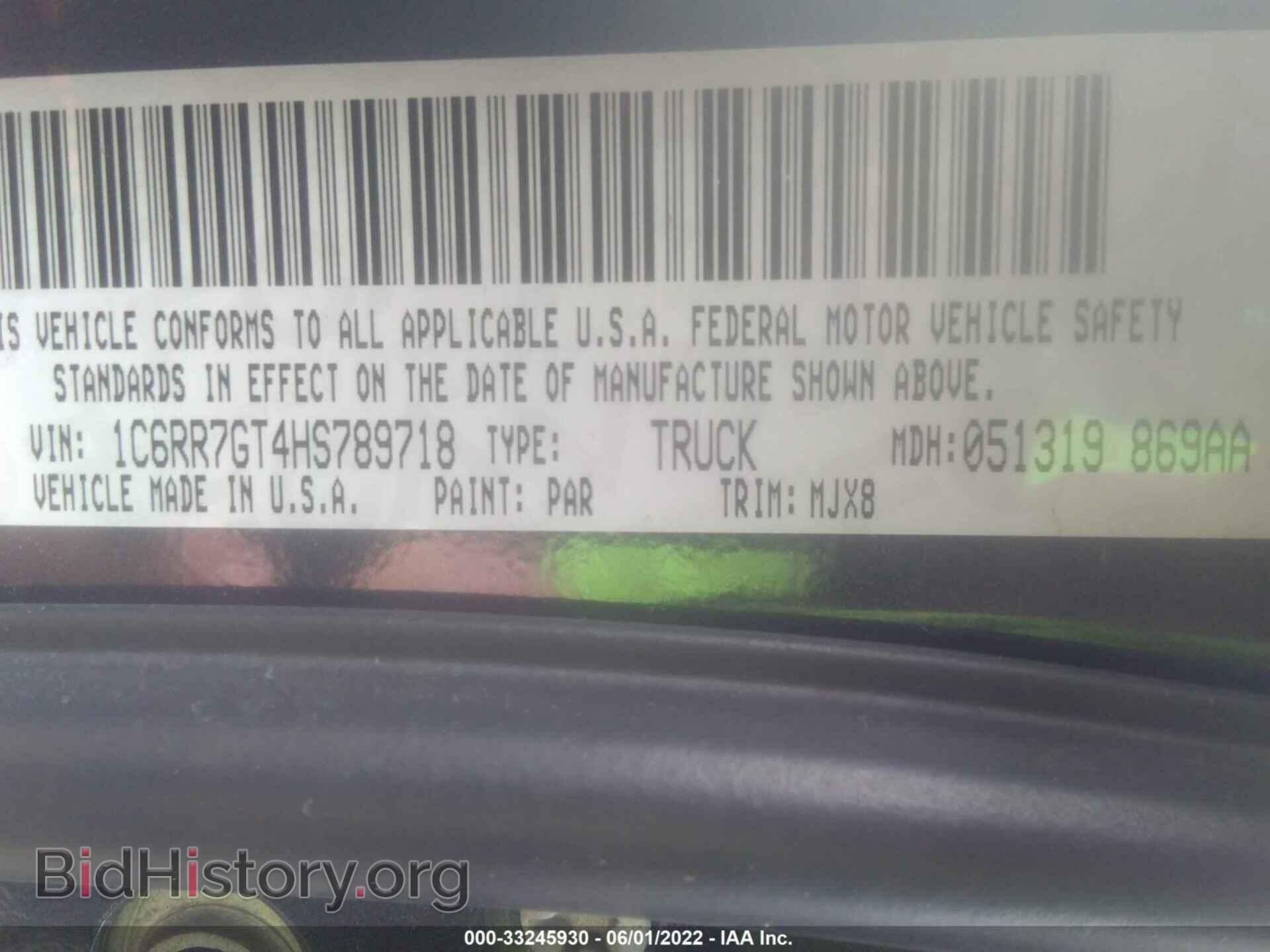 2017 RAM 1500 - VIN: 1C6RR7GT4HS789718 - Фото 9