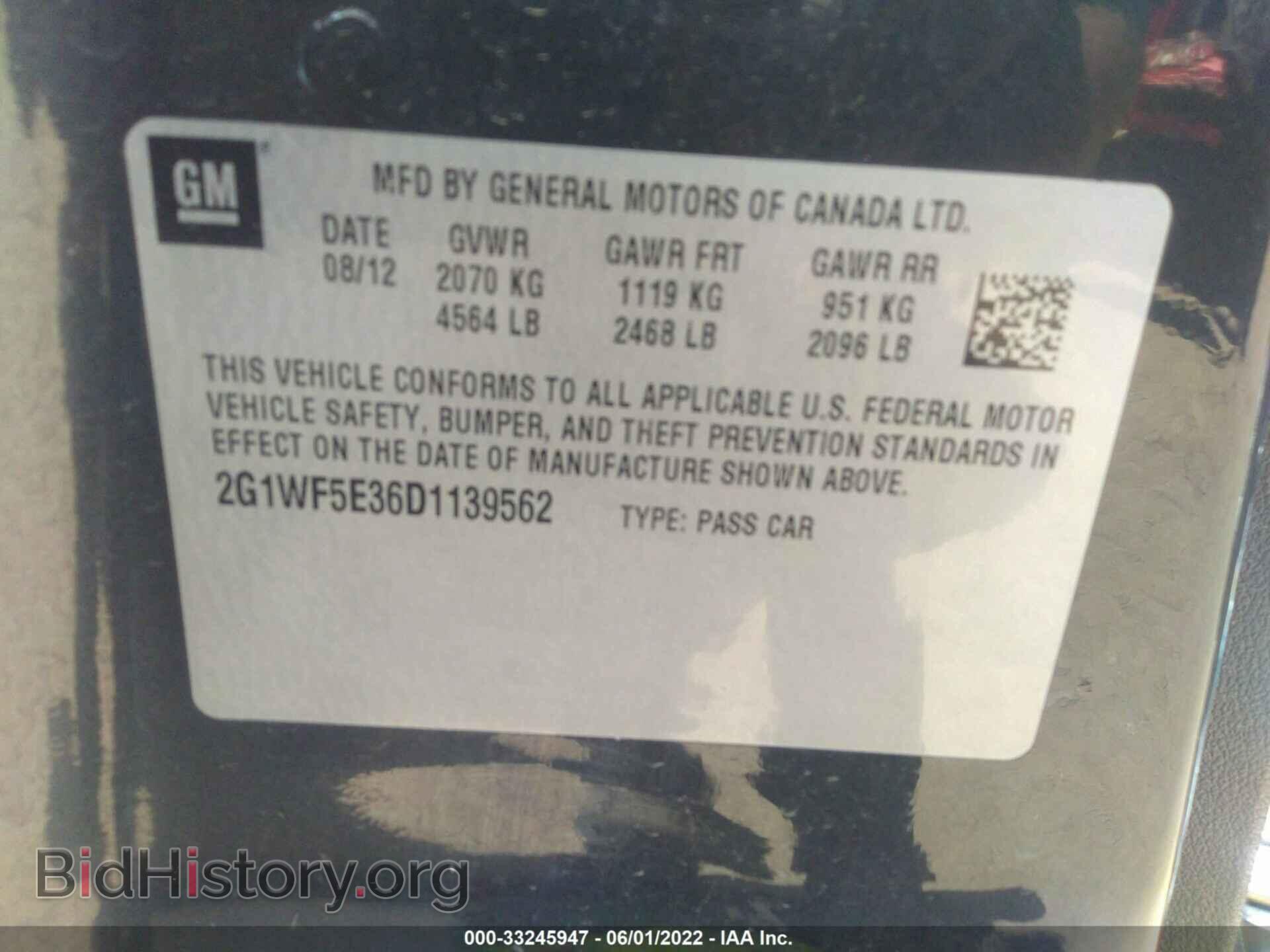 2013 CHEVROLET IMPALA - VIN: 2G1WF5E36D1139562 - Фото 9
