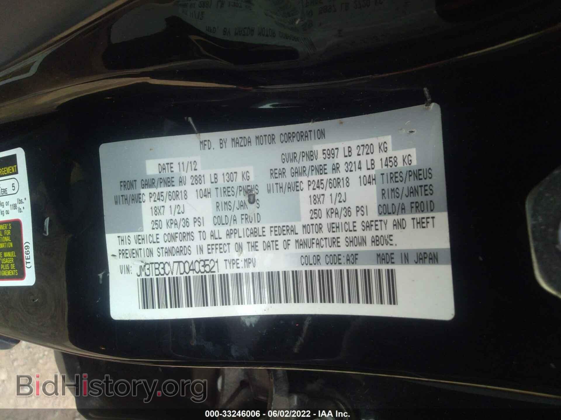 2013 MAZDA CX-9 - VIN: JM3TB3CV7D0403521 - Photo 9