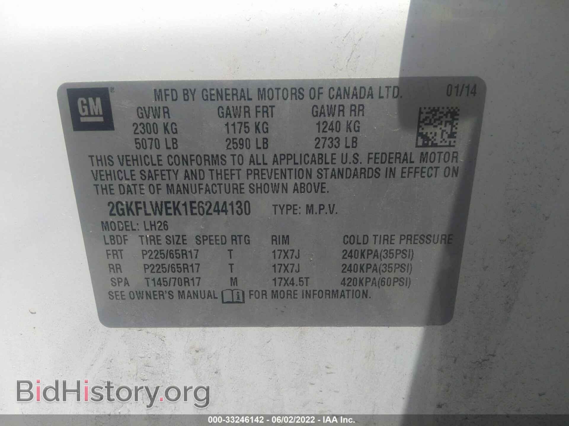 2014 GMC TERRAIN - VIN: 2GKFLWEK1E6244130 - Фото 9