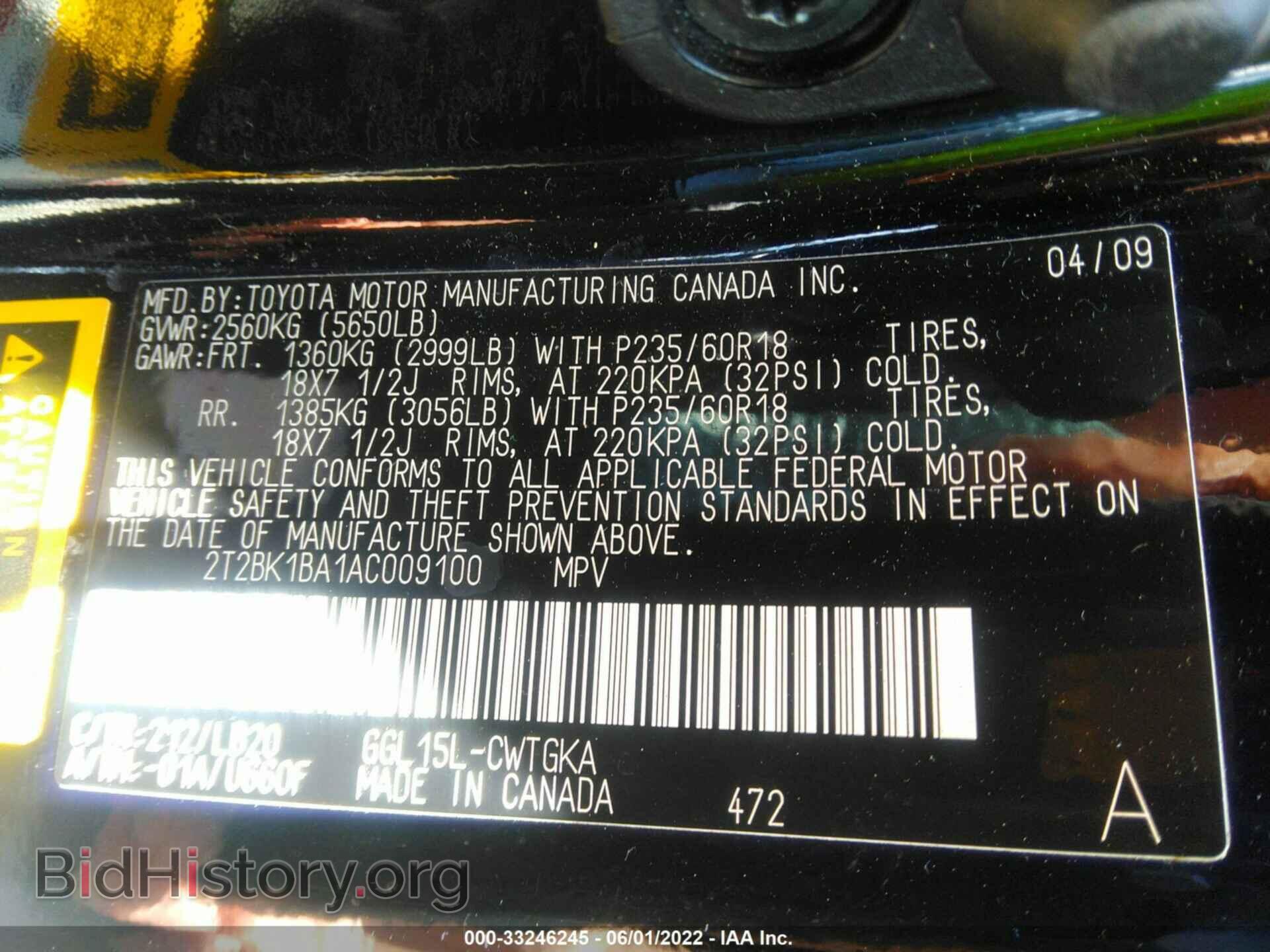 2010 LEXUS RX 350 - VIN: 2T2BK1BA1AC009100 - Фото 9