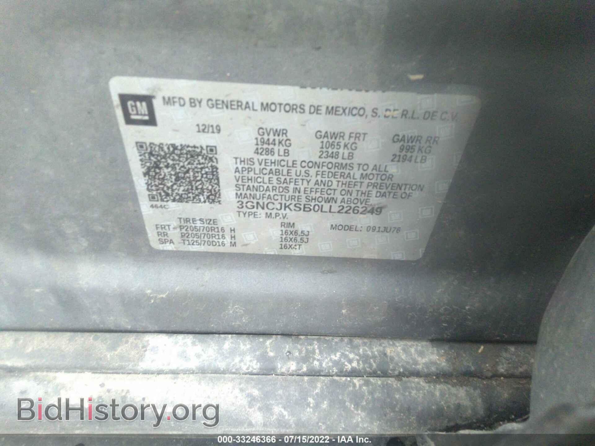 2020 CHEVROLET TRAX - VIN: 3GNCJKSB0LL226249 - Фото 9