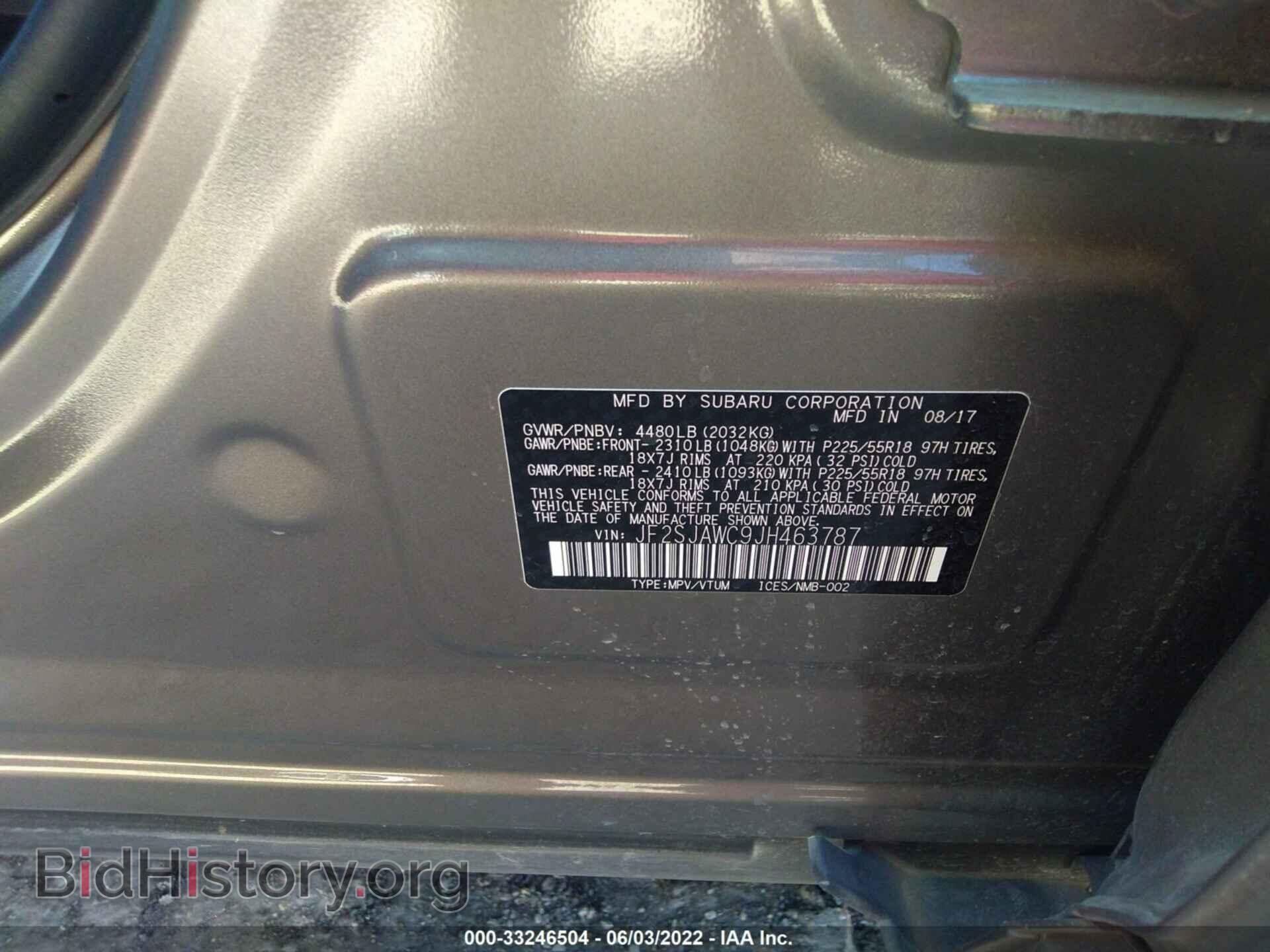 2018 SUBARU FORESTER - VIN: JF2SJAWC9JH463787 - Фото 9