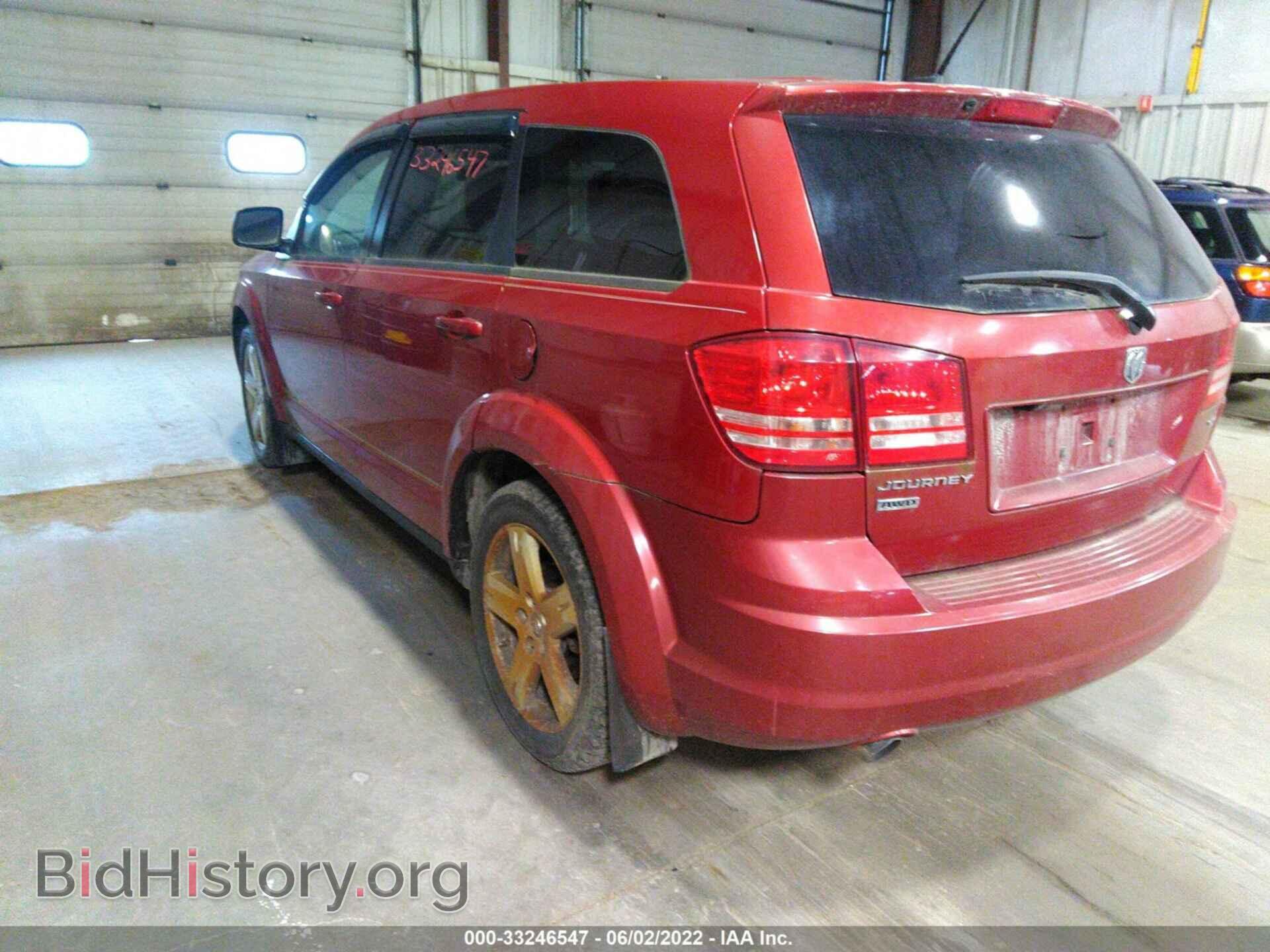 2009 DODGE JOURNEY - VIN: 3D4GH57V99T245310 - Фото 3