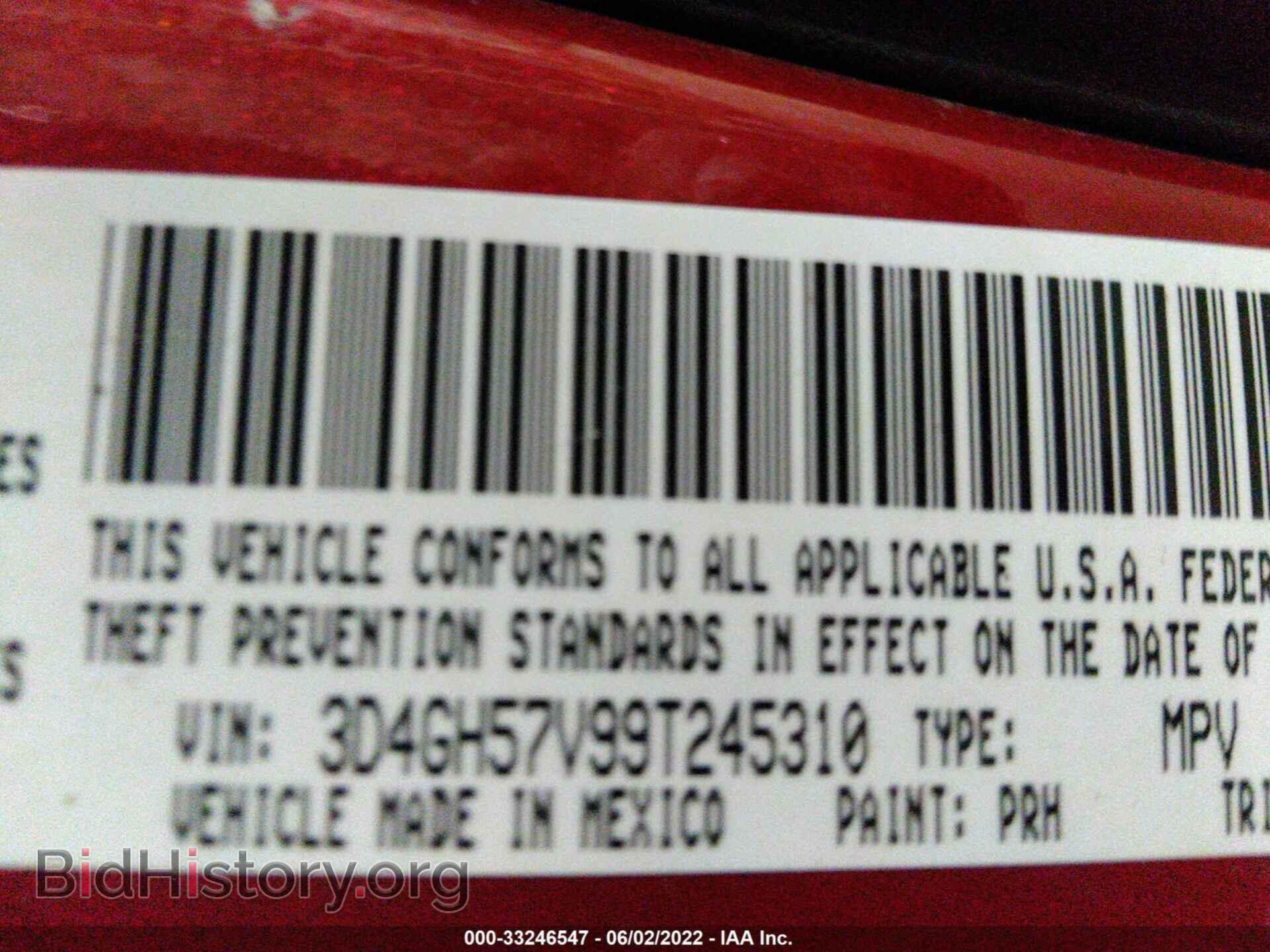 2009 DODGE JOURNEY - VIN: 3D4GH57V99T245310 - Фото 9