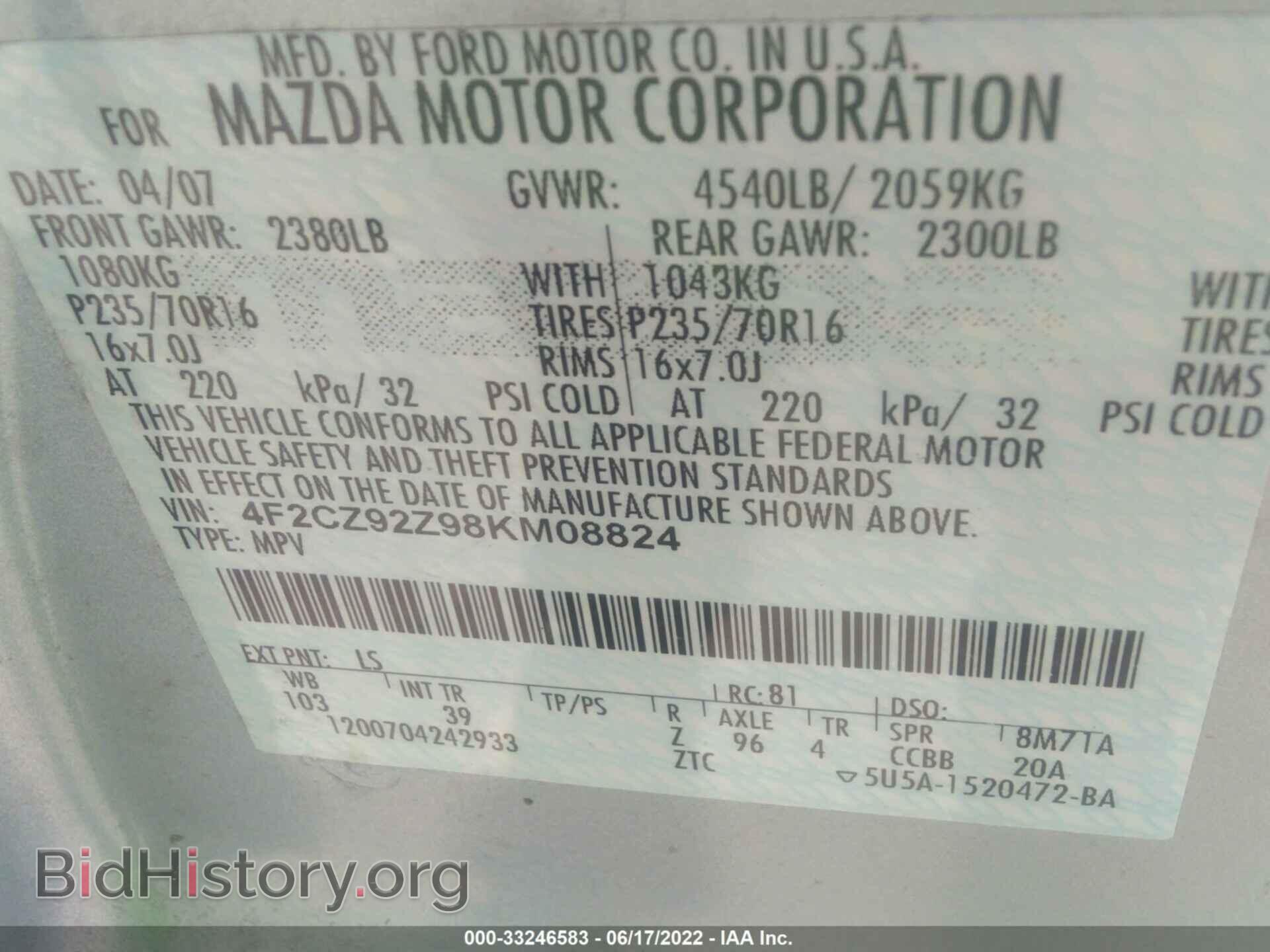 2008 MAZDA TRIBUTE - VIN: 4F2CZ92Z98KM08824 - Фото 9