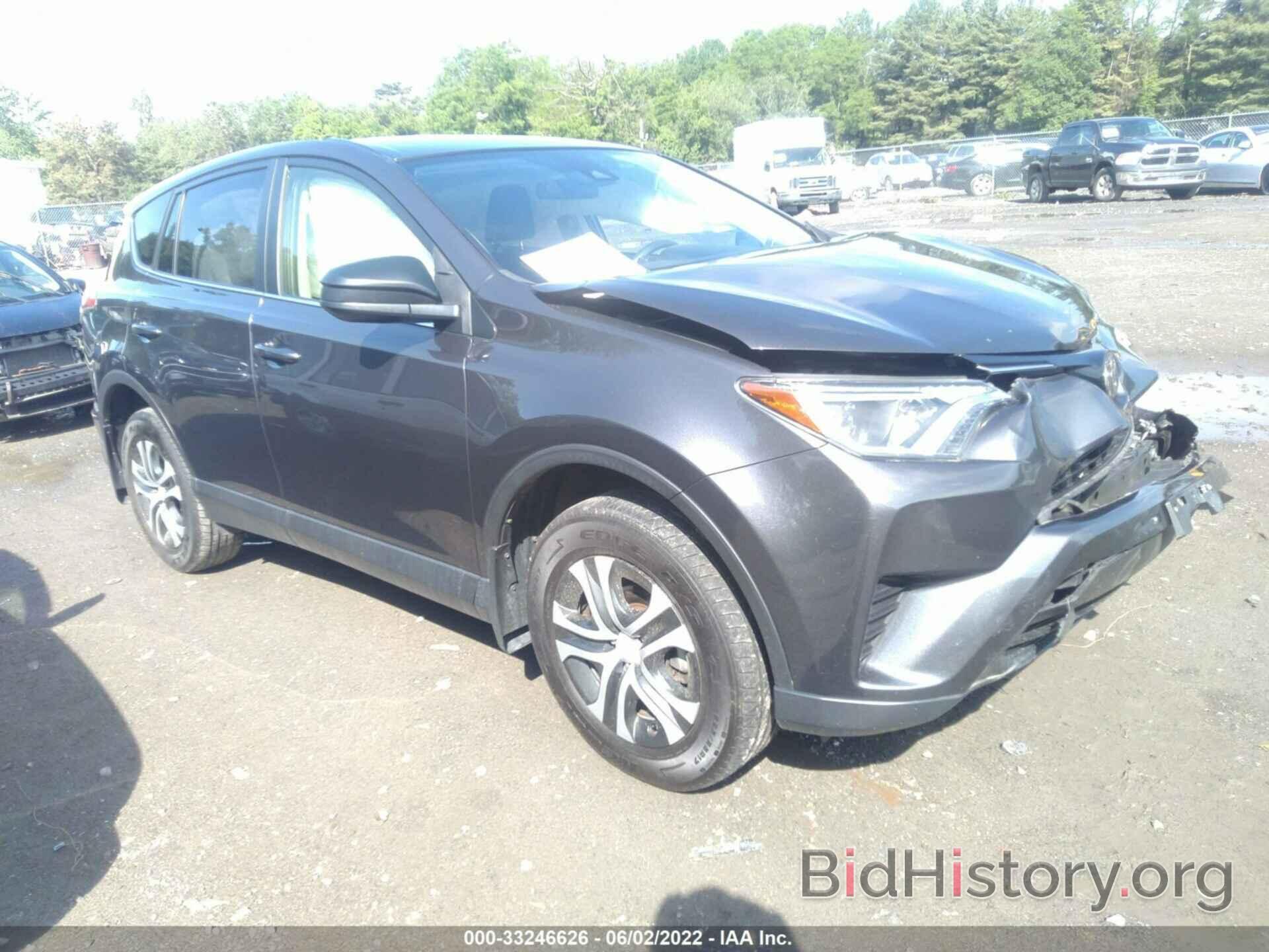 Photo JTMBFREV8JJ208168 - TOYOTA RAV4 2018