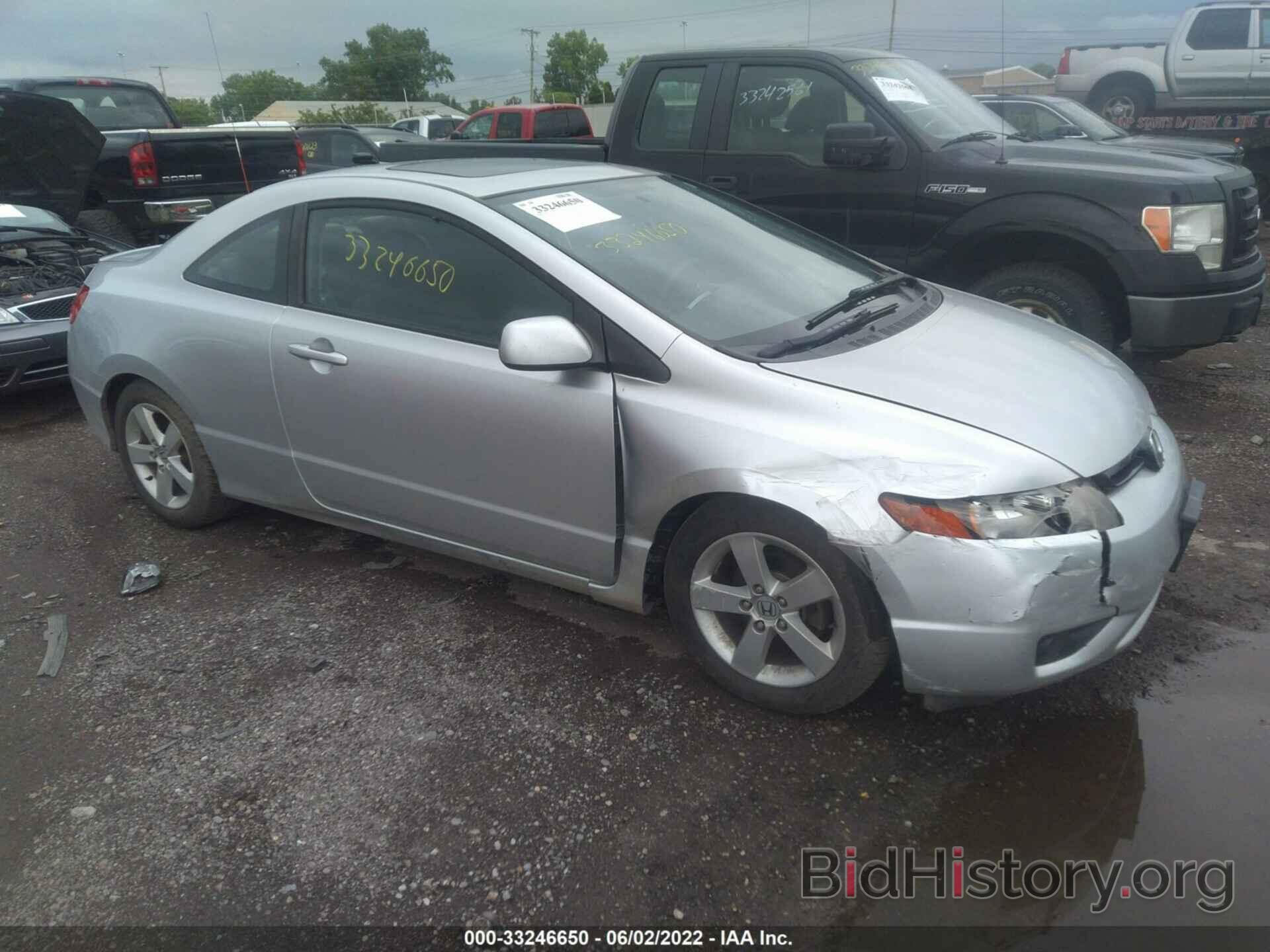 Photo 2HGFG12836H524943 - HONDA CIVIC CPE 2006