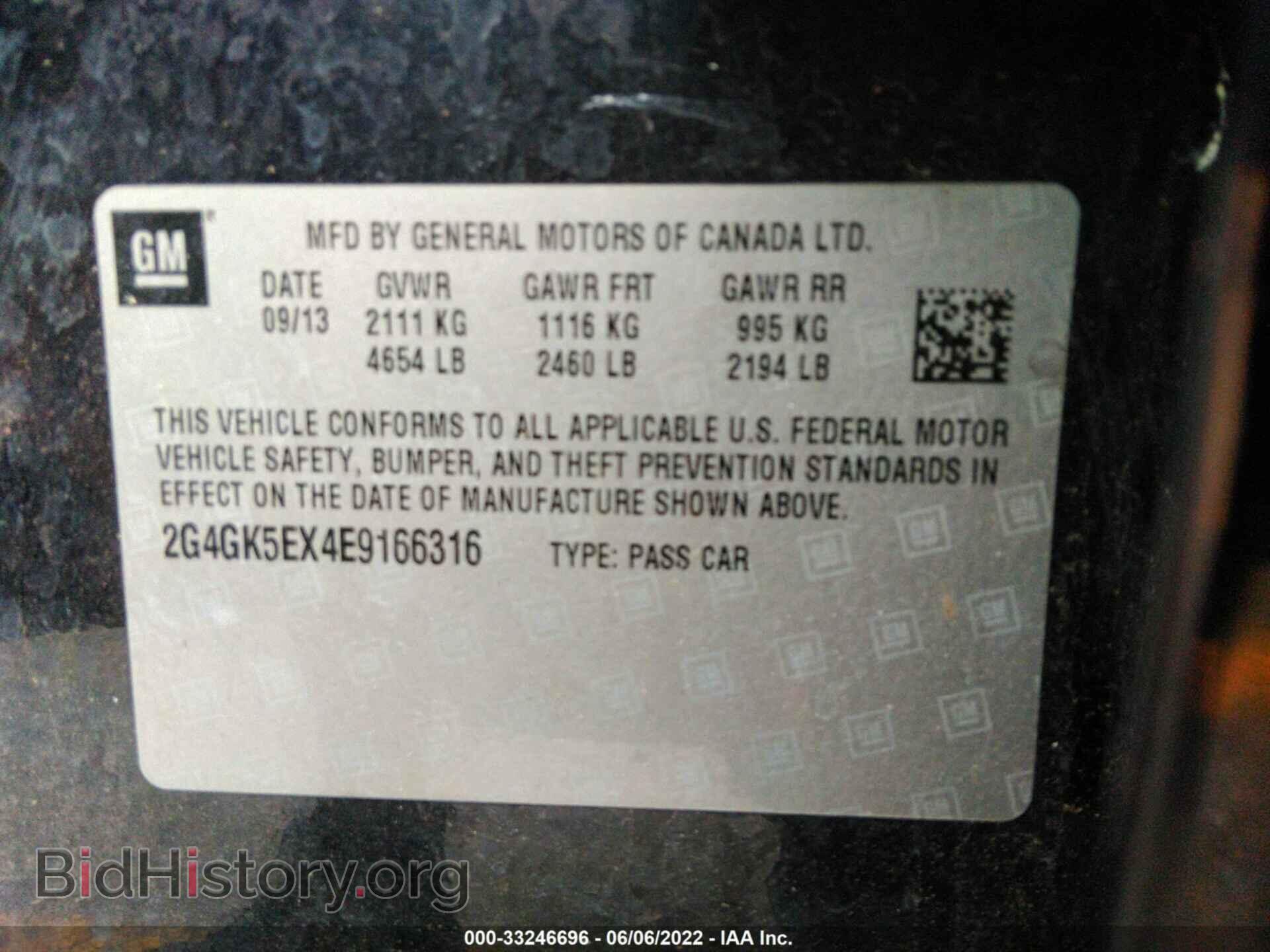 2014 BUICK REGAL - VIN: 2G4GK5EX4E9166316 - Фото 9