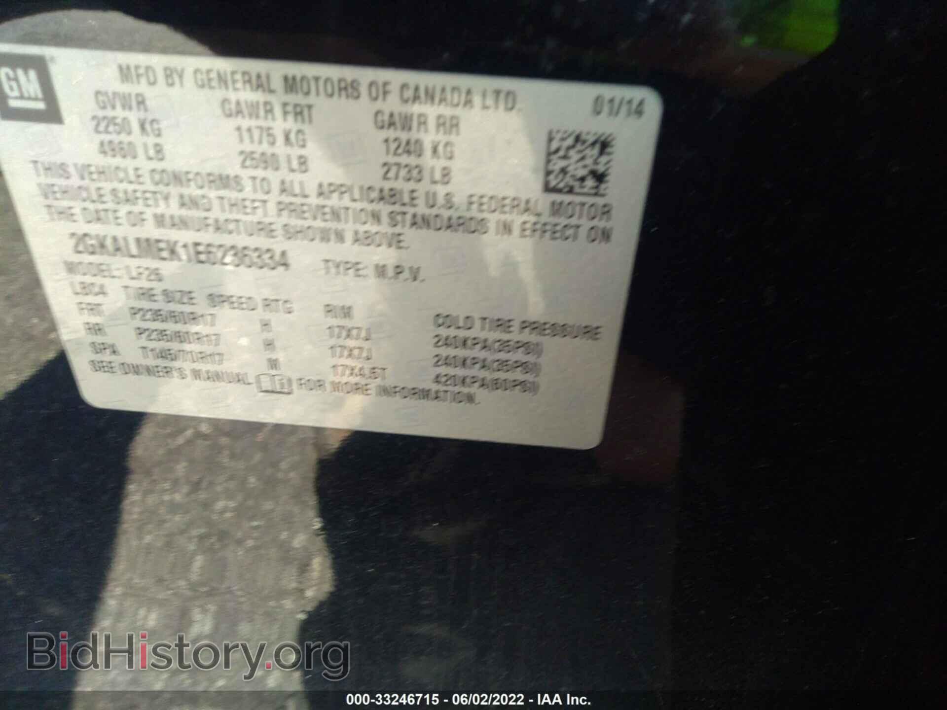 2014 GMC TERRAIN - VIN: 2GKALMEK1E6236334 - Фото 9