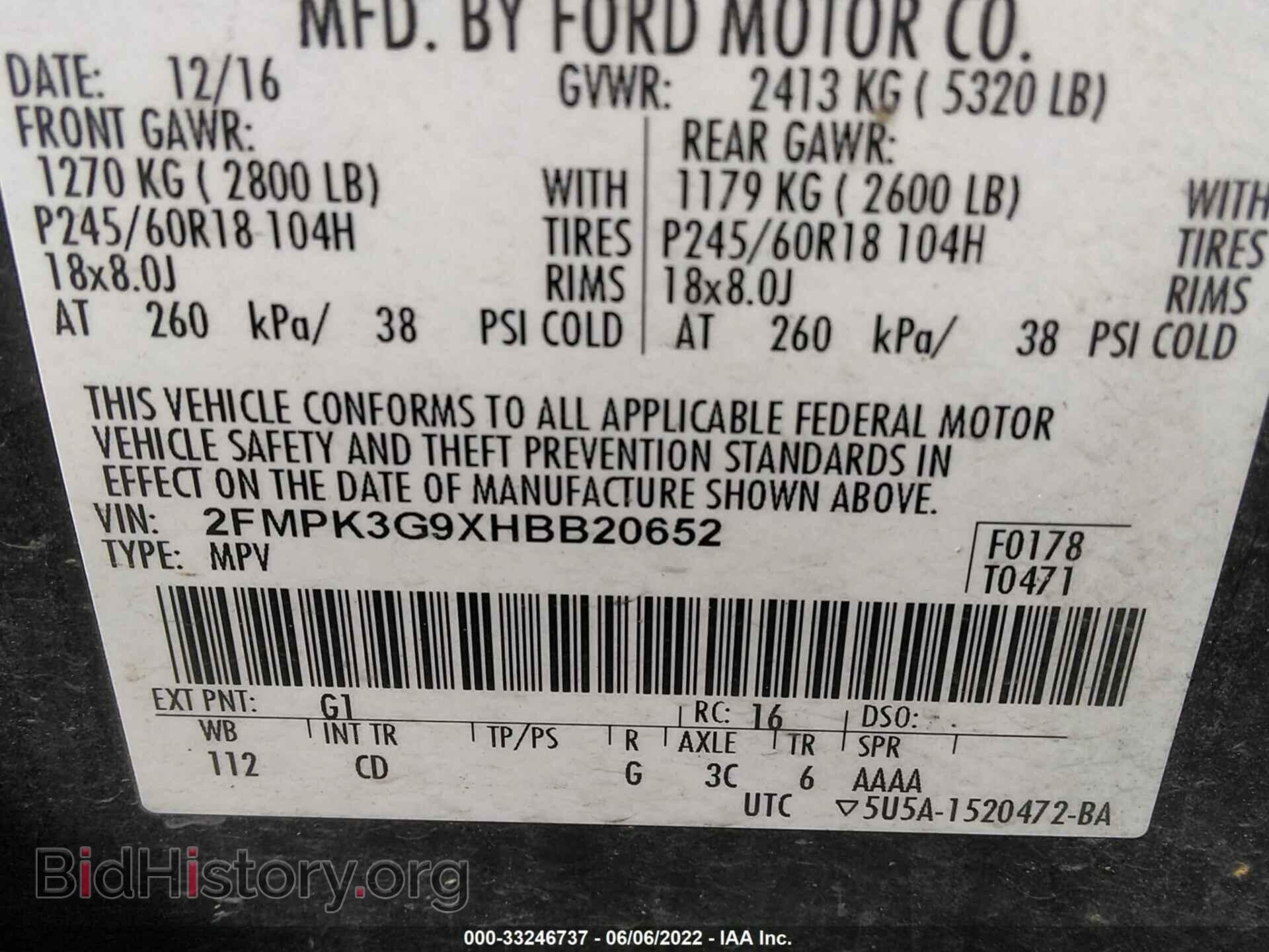 2017 FORD EDGE - VIN: 2FMPK3G9XHBB20652 - Фото 9