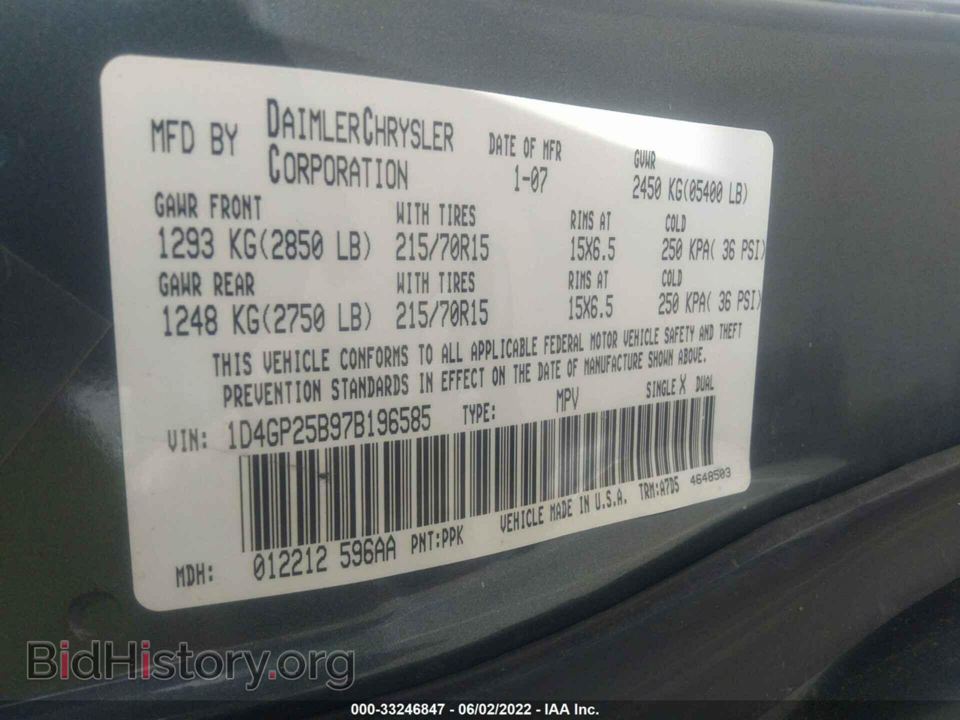 2007 DODGE CARAVAN - VIN: 1D4GP25B97B196585 - Фото 9