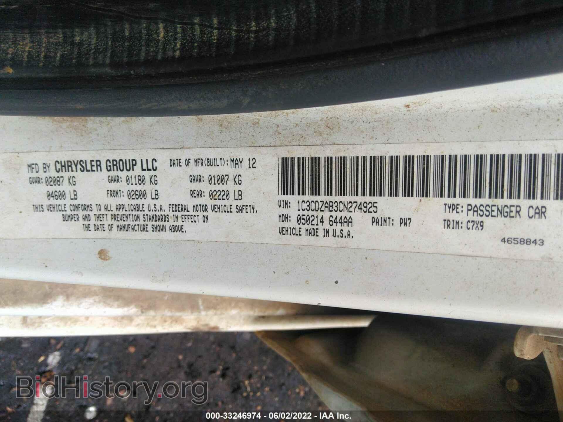 2012 DODGE AVENGER - VIN: 1C3CDZAB3CN274925 - Фото 9