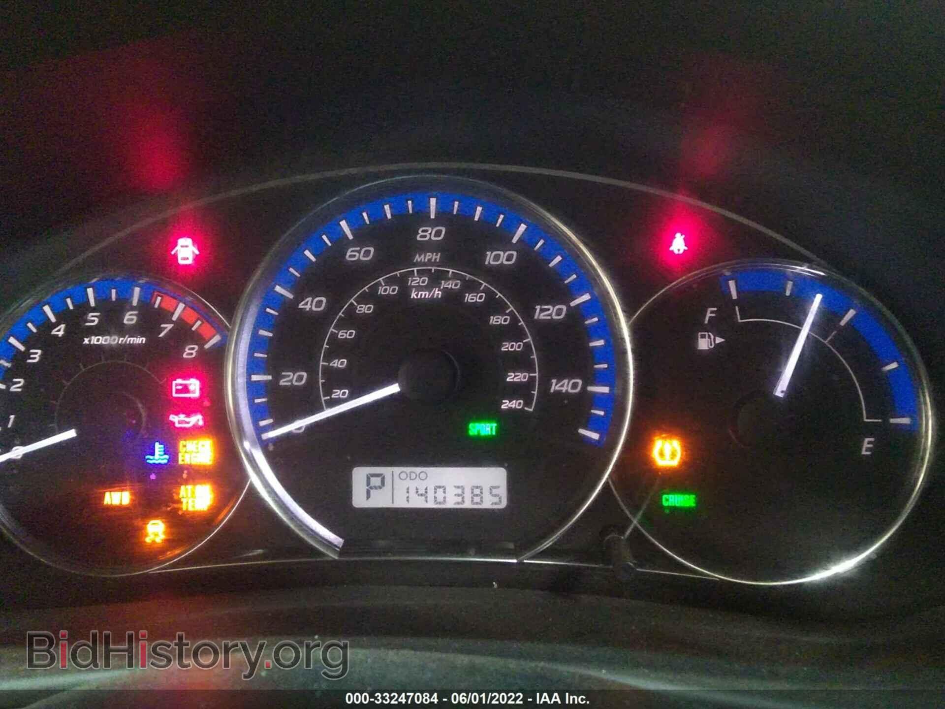 2012 SUBARU FORESTER - VIN: JF2SHAEC8CH469581 - Фото 7