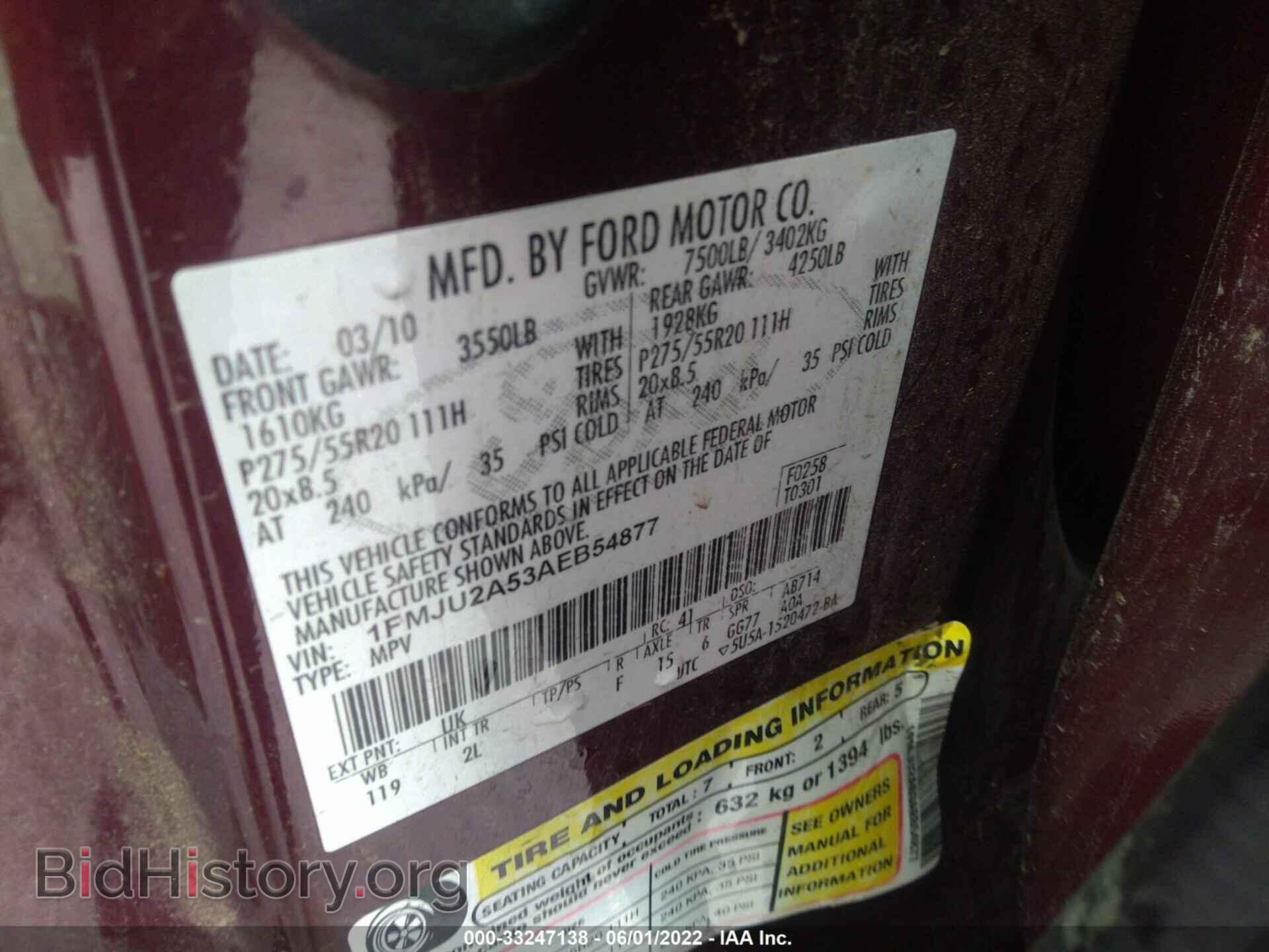 2010 FORD EXPEDITION - VIN: 1FMJU2A53AEB54877 - Фото 9
