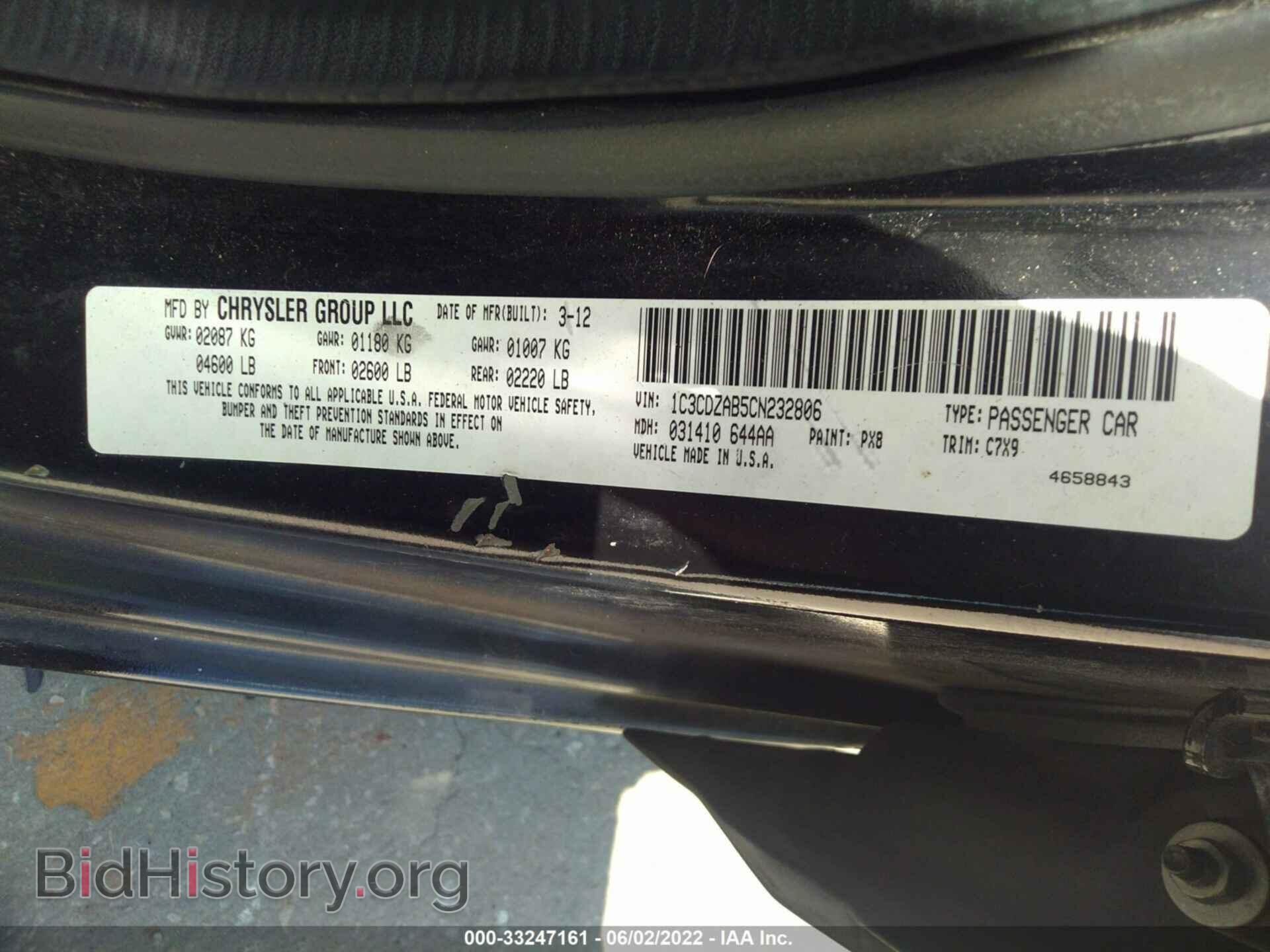 2012 DODGE AVENGER - VIN: 1C3CDZAB5CN232806 - Photo 9