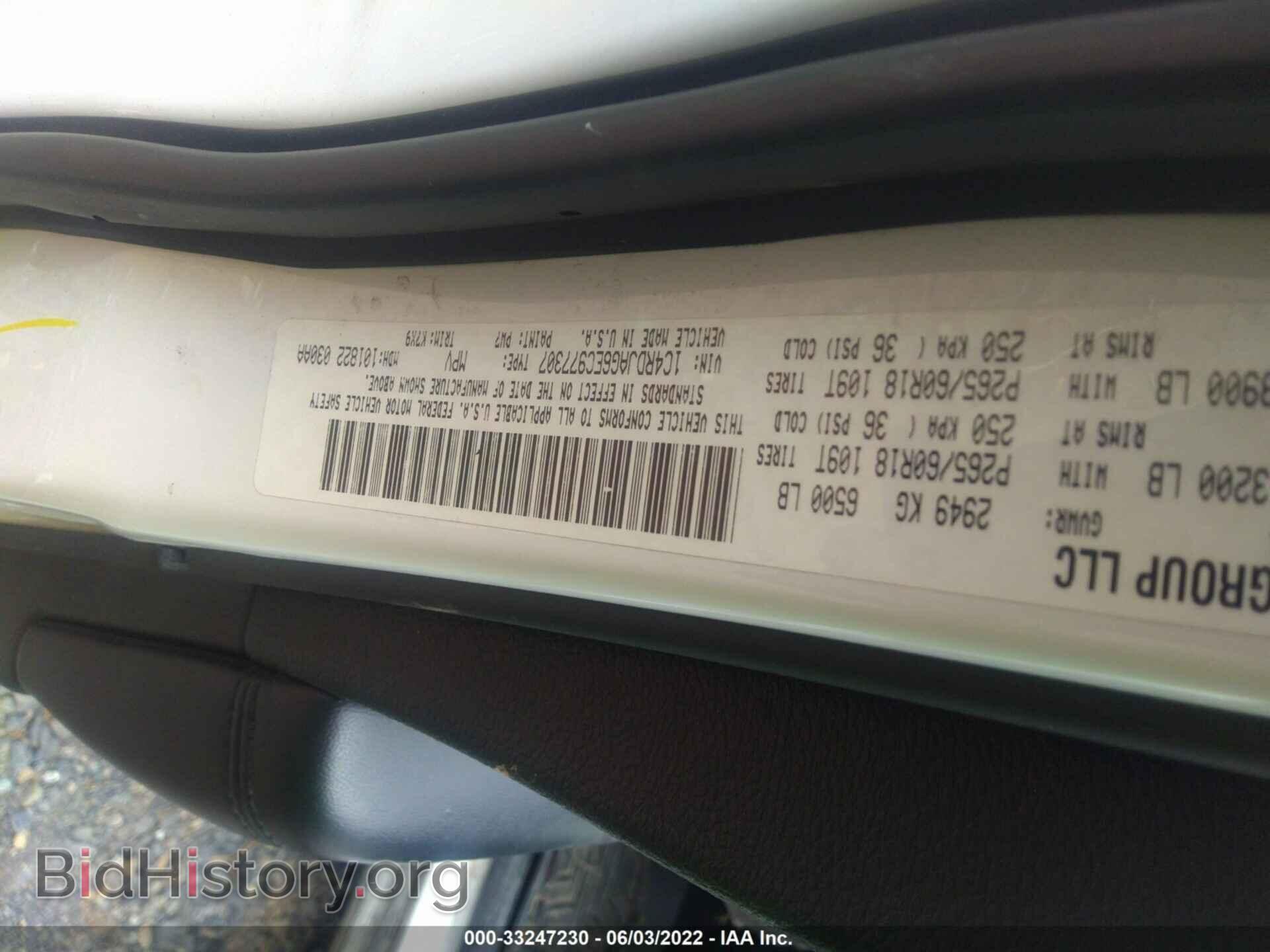 2014 DODGE DURANGO - VIN: 1C4RDJAG6EC977307 - Фото 9