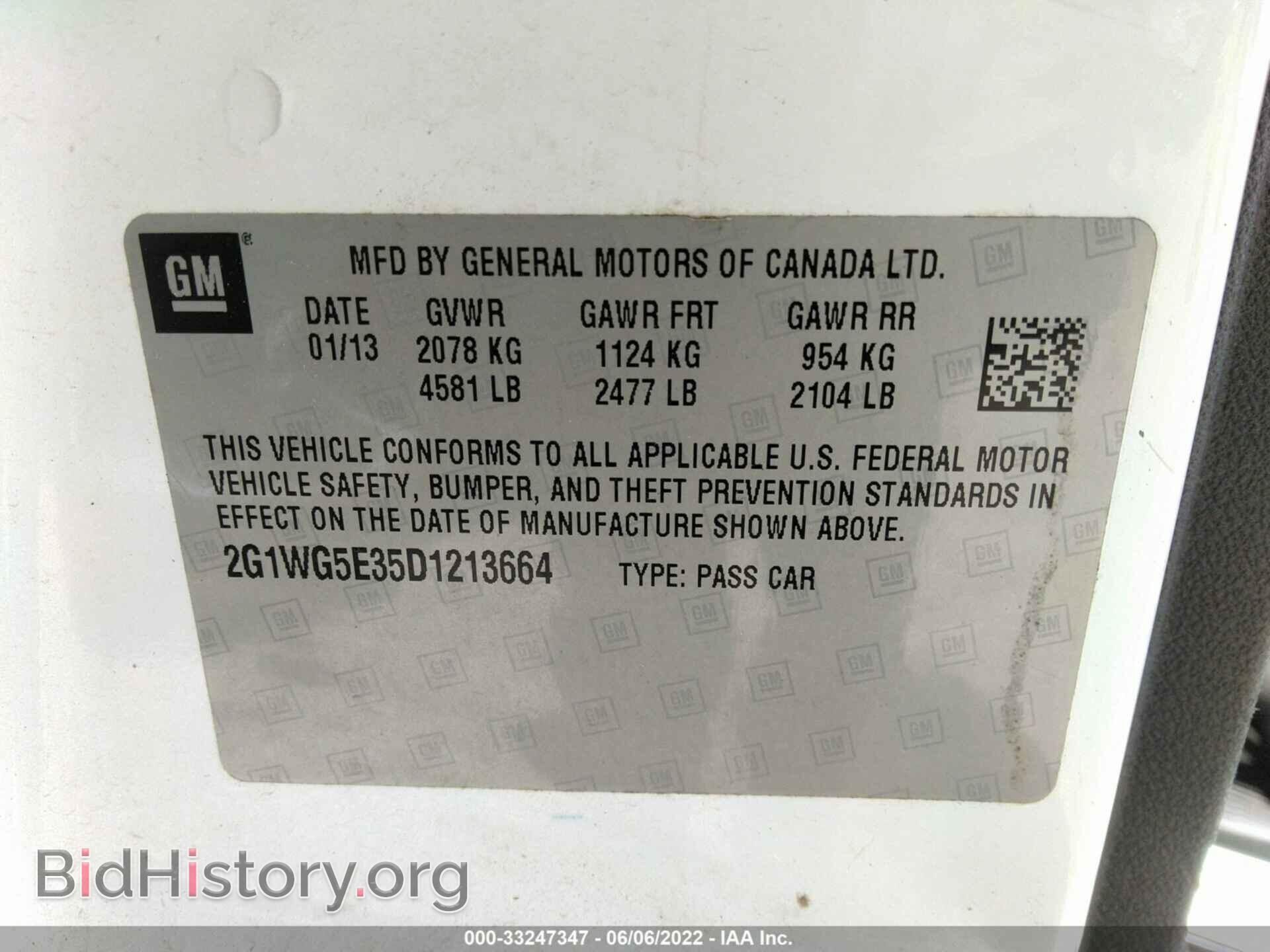 2013 CHEVROLET IMPALA - VIN: 2G1WG5E35D1213664 - Фото 9