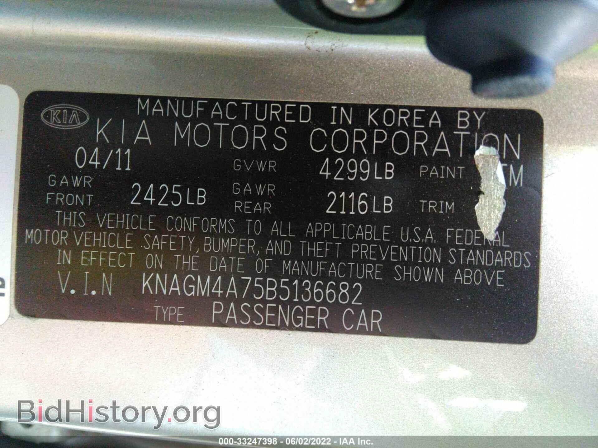 2011 KIA OPTIMA - VIN: KNAGM4A75B5136682 - Фото 9