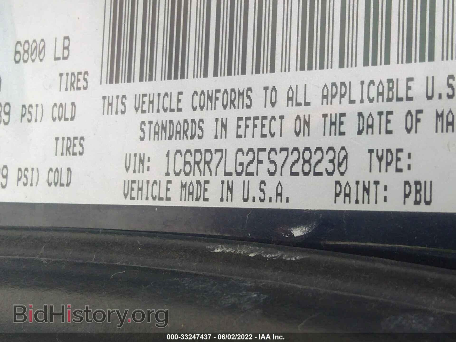 2015 RAM 1500 - VIN: 1C6RR7LG2FS728230 - Фото 9