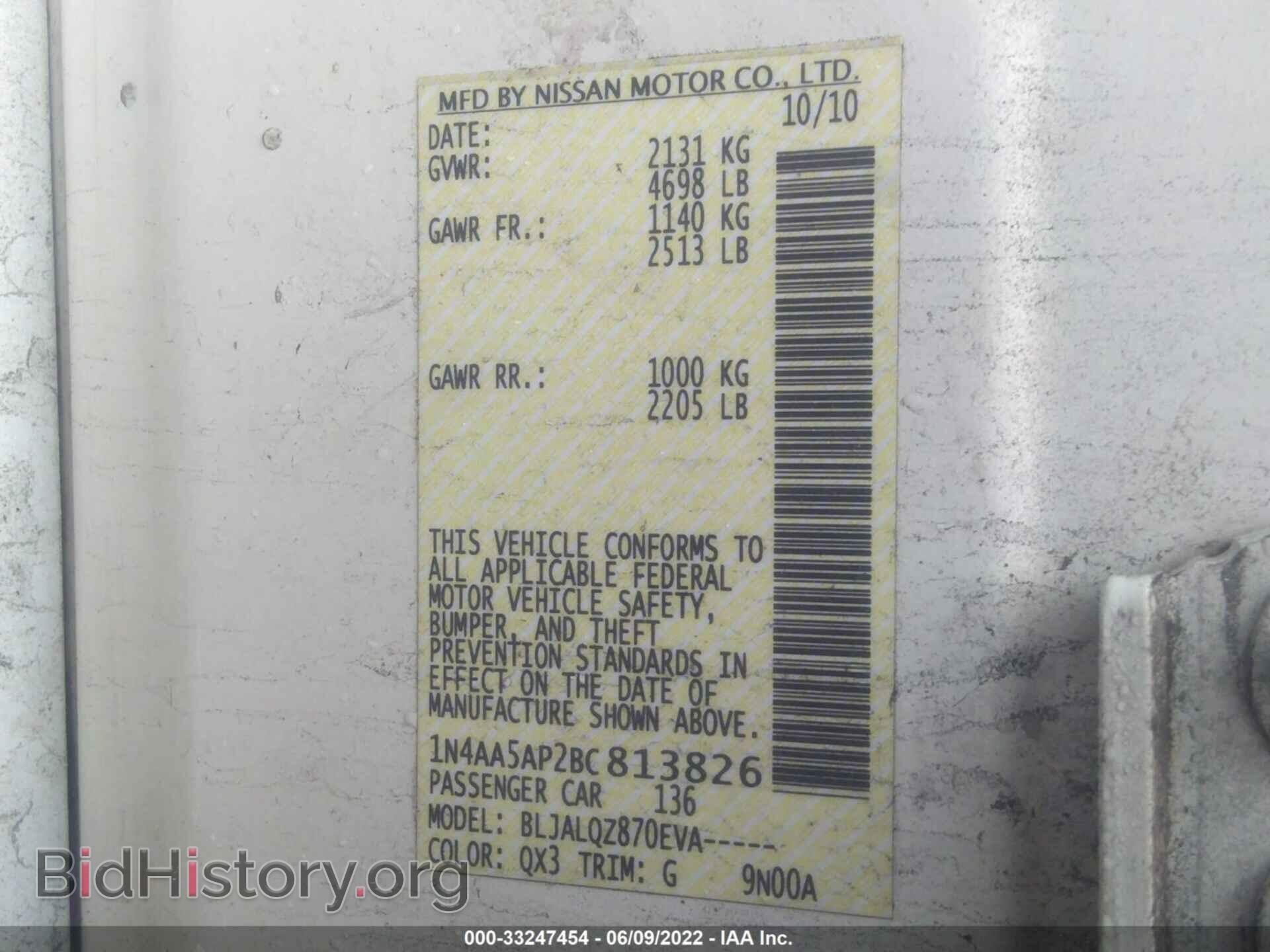 2011 NISSAN MAXIMA - VIN: 1N4AA5AP2BC813826 - Фото 9