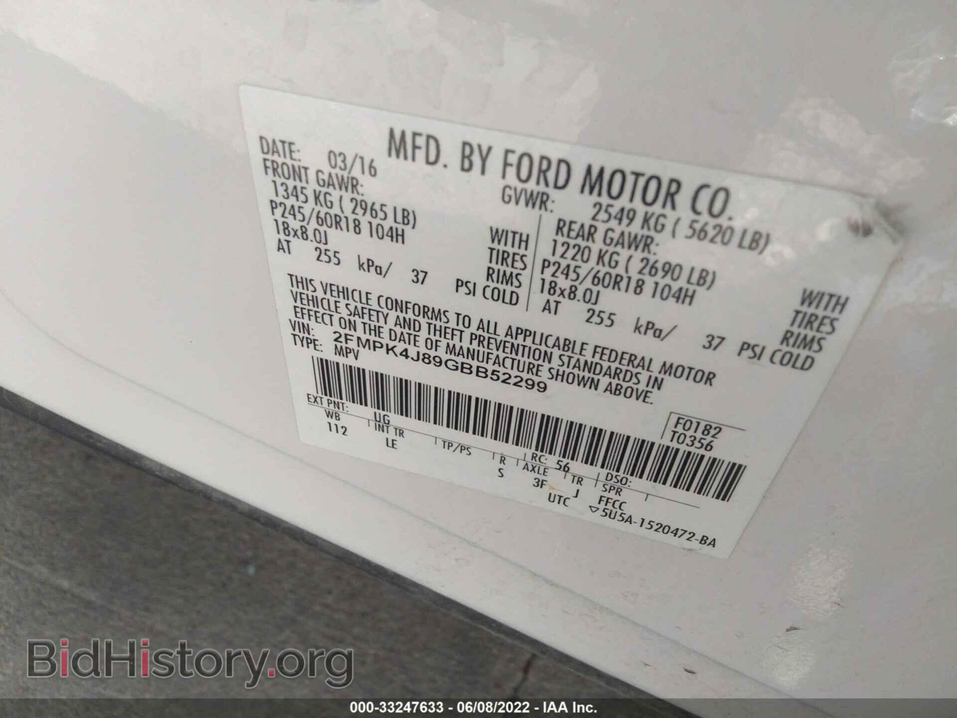2016 FORD EDGE - VIN: 2FMPK4J89GBB52299 - Фото 9