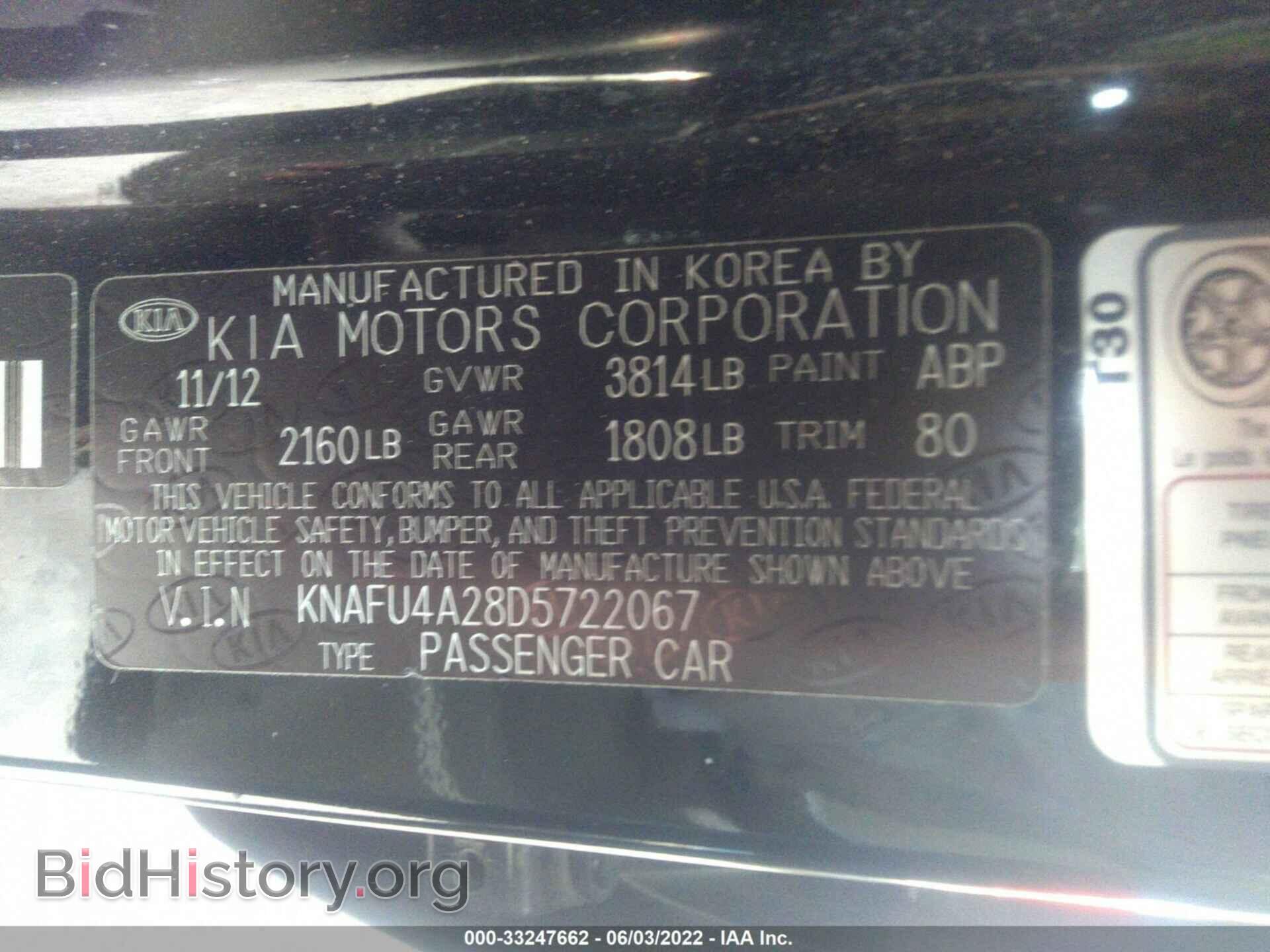 2013 KIA FORTE - VIN: KNAFU4A28D5722067 - Фото 9
