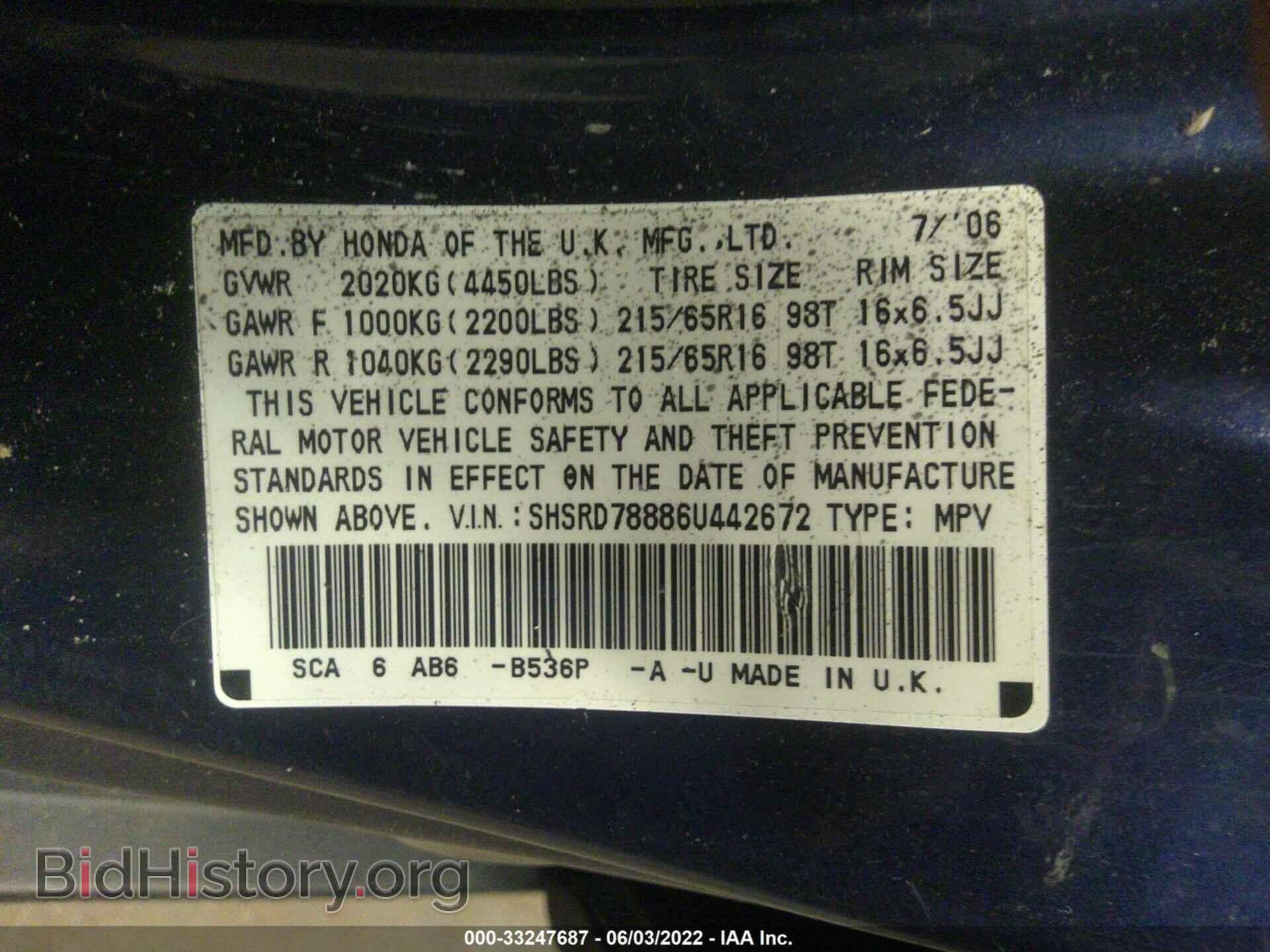 2006 HONDA CR-V - VIN: SHSRD78886U442672 - Фото 9