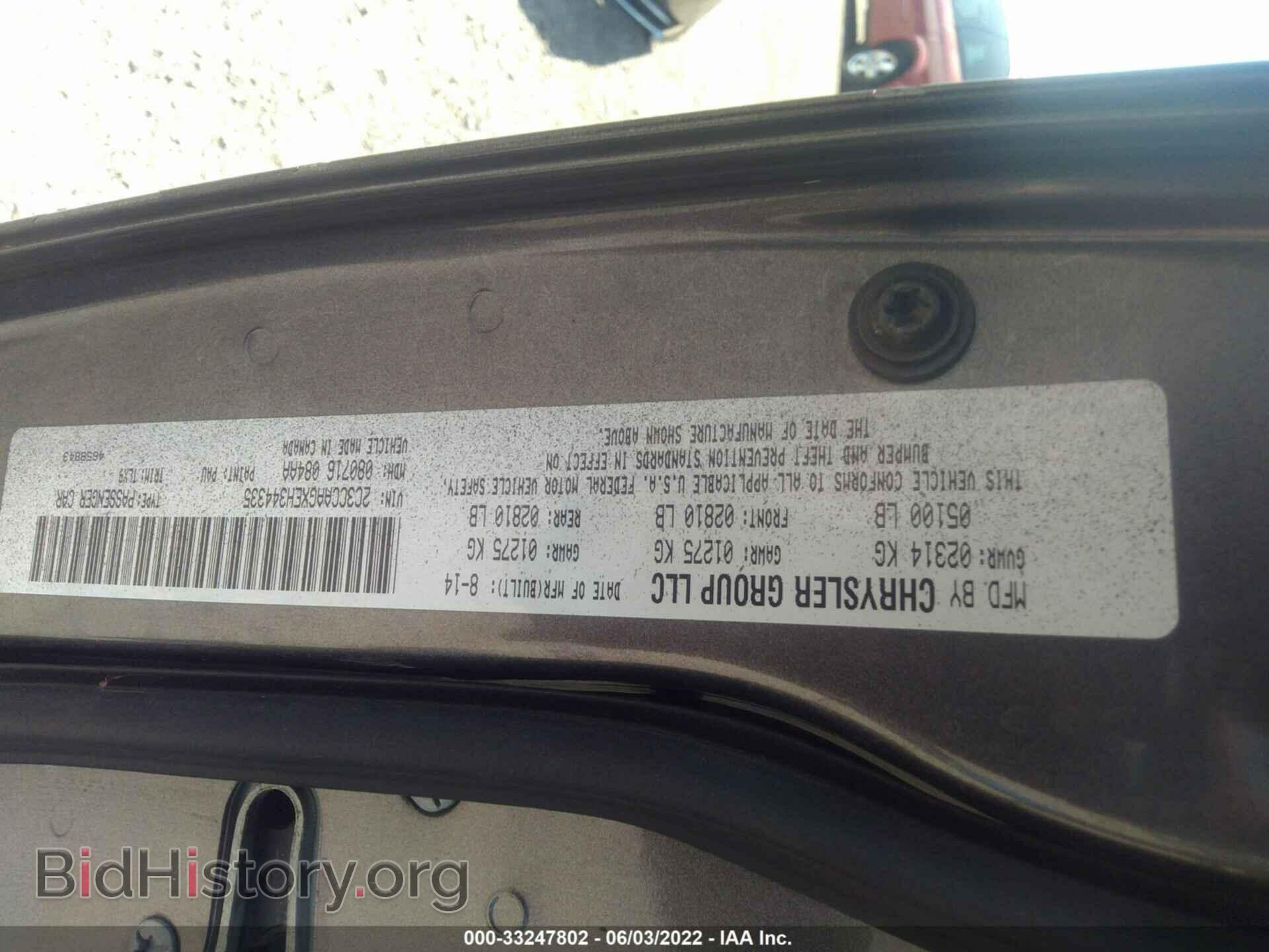 2014 CHRYSLER 300 - VIN: 2C3CCAAGXEH344335 - Photo 9